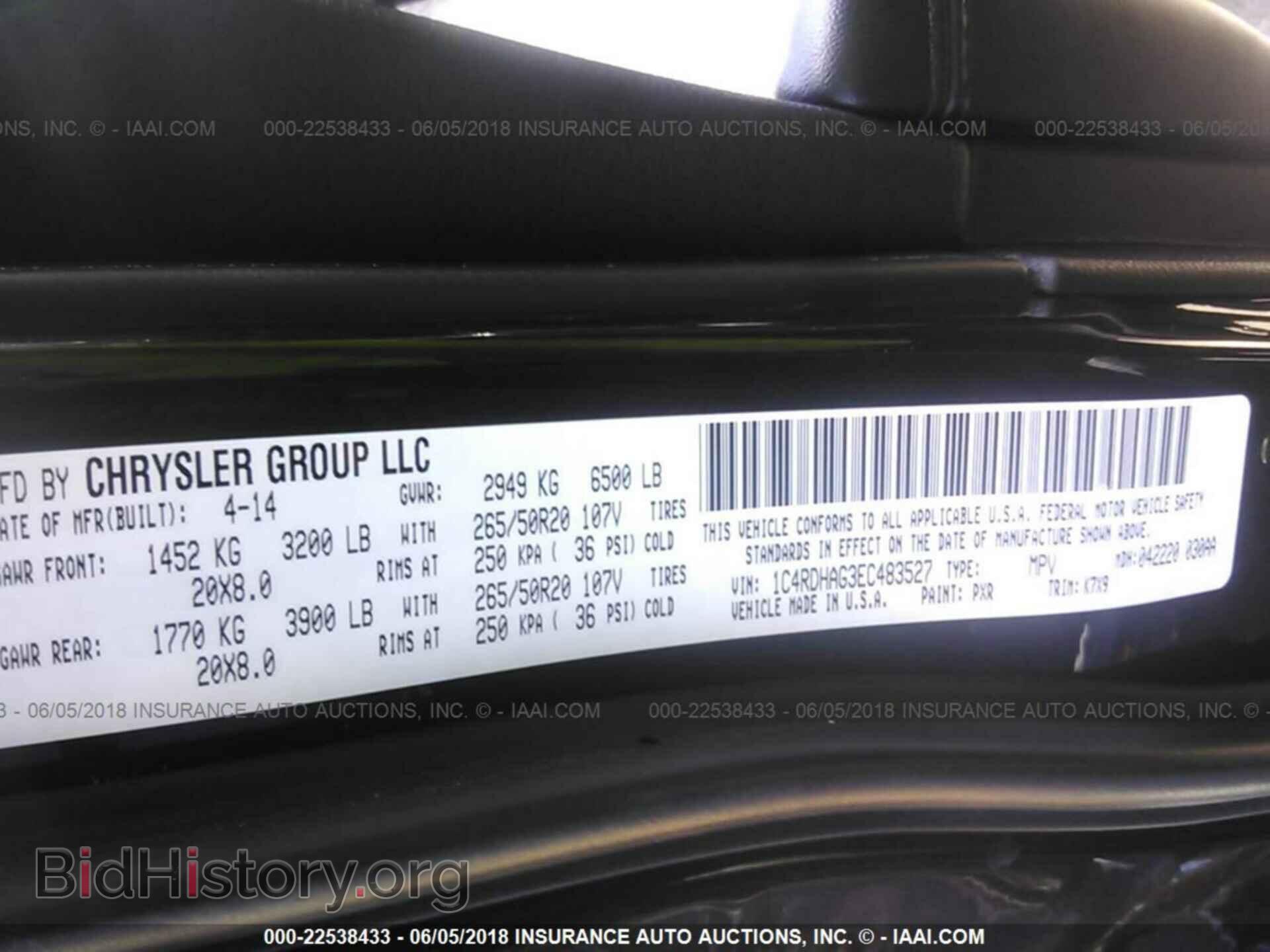 2014 Dodge Durango - VIN: 1C4RDHAG3EC483527 - Фото 9