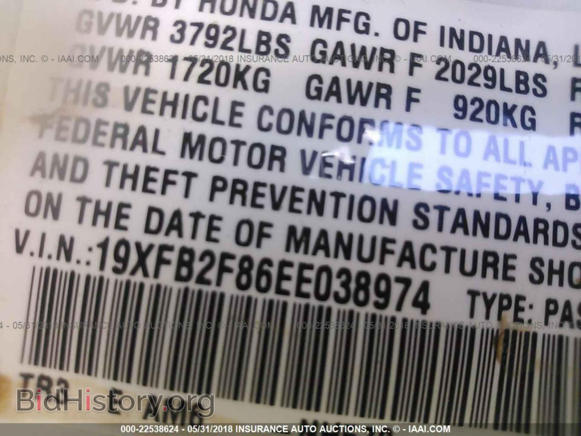 2014 Honda Civic - VIN: 19XFB2F86EE038974 - Photo 9