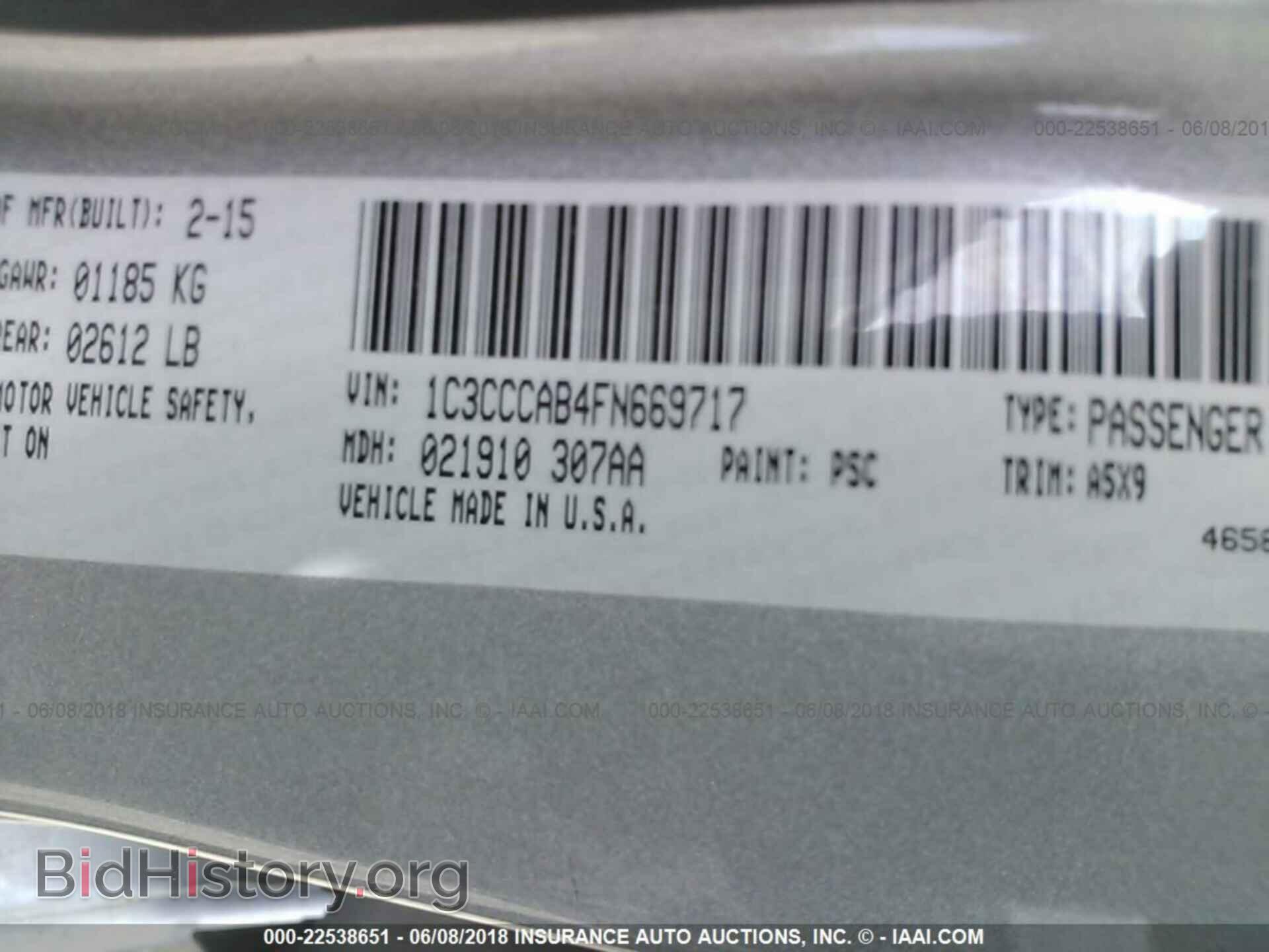 2015 Chrysler 200 - VIN: 1C3CCCAB4FN669717 - Фото 9