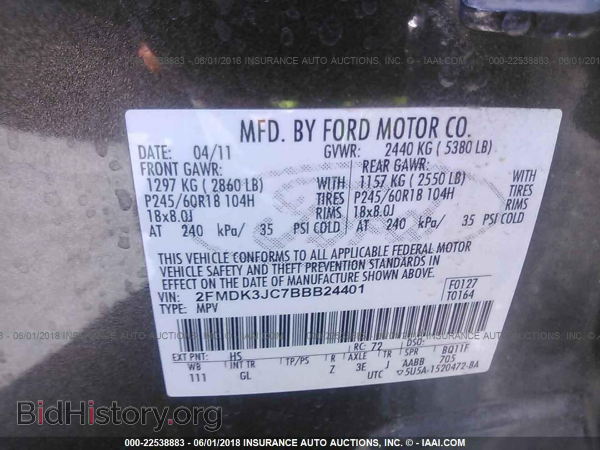 2011 Ford Edge - VIN: 2FMDK3JC7BBB24401 - Photo 9