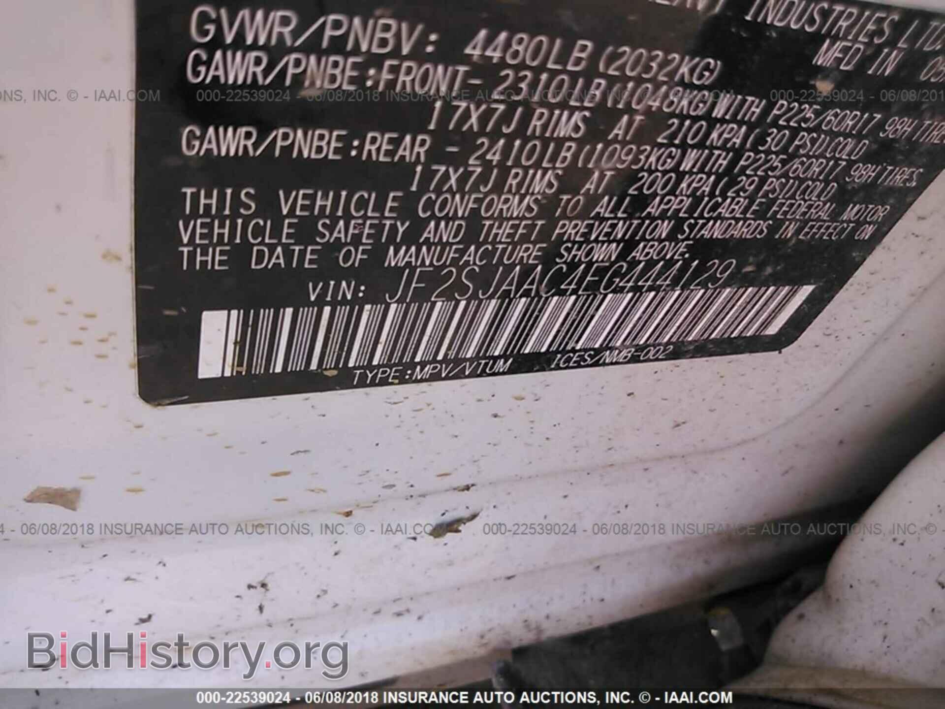 2014 Subaru Forester - VIN: JF2SJAAC4EG444129 - Фото 9