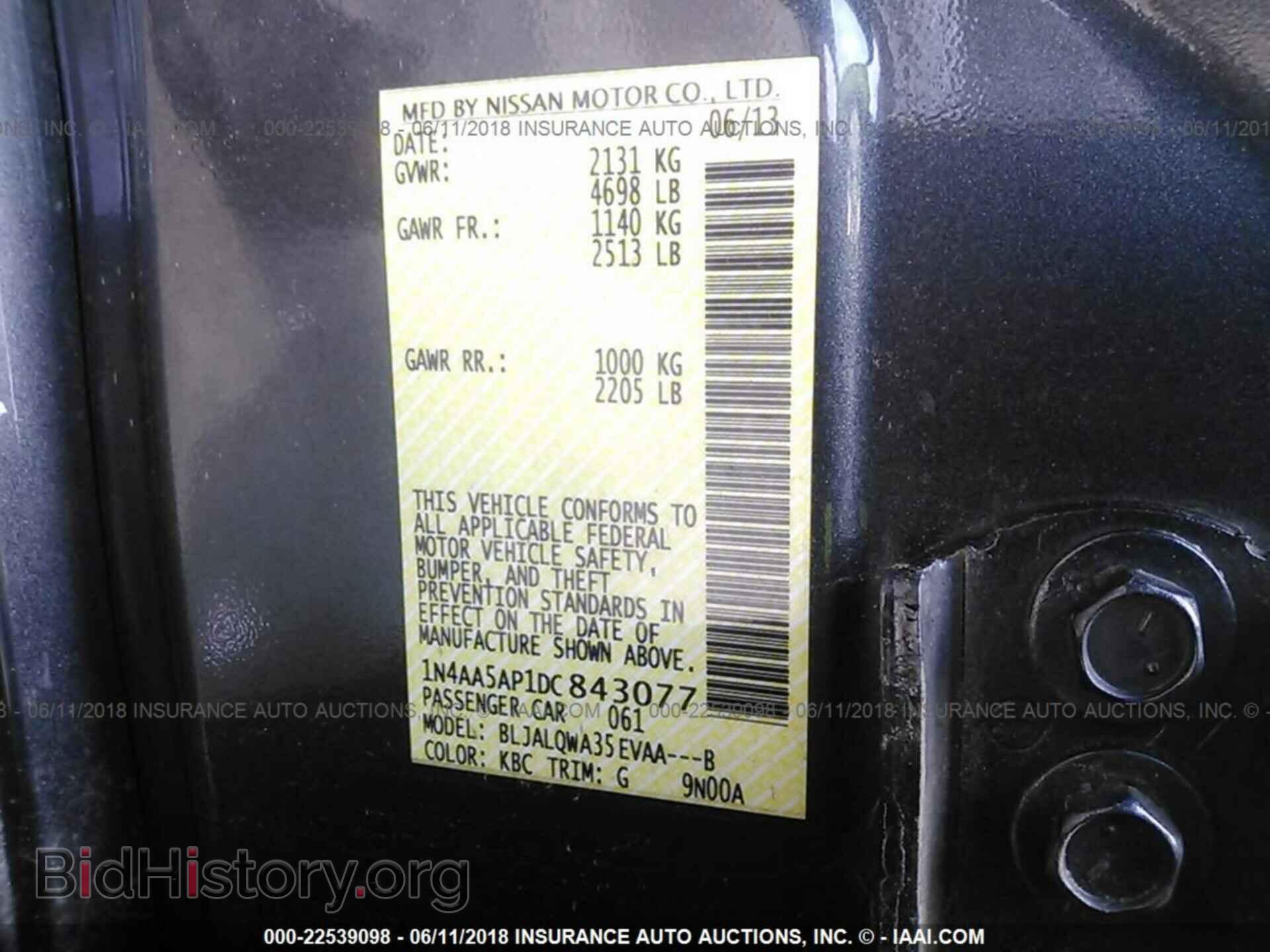 2013 Nissan Maxima - VIN: 1N4AA5AP1DC843077 - Photo 9