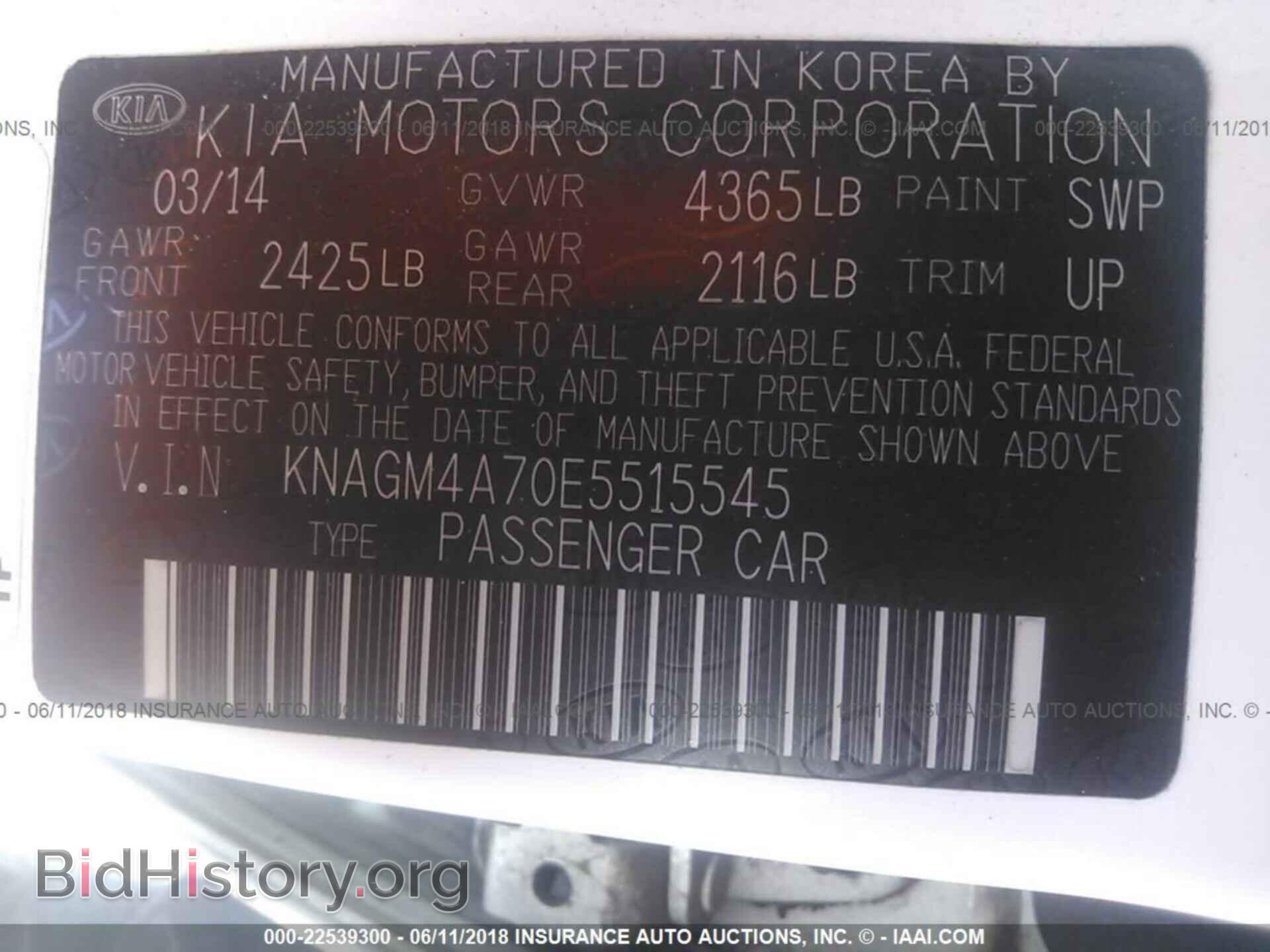 2014 Kia Optima - VIN: KNAGM4A70E5515545 - Photo 9