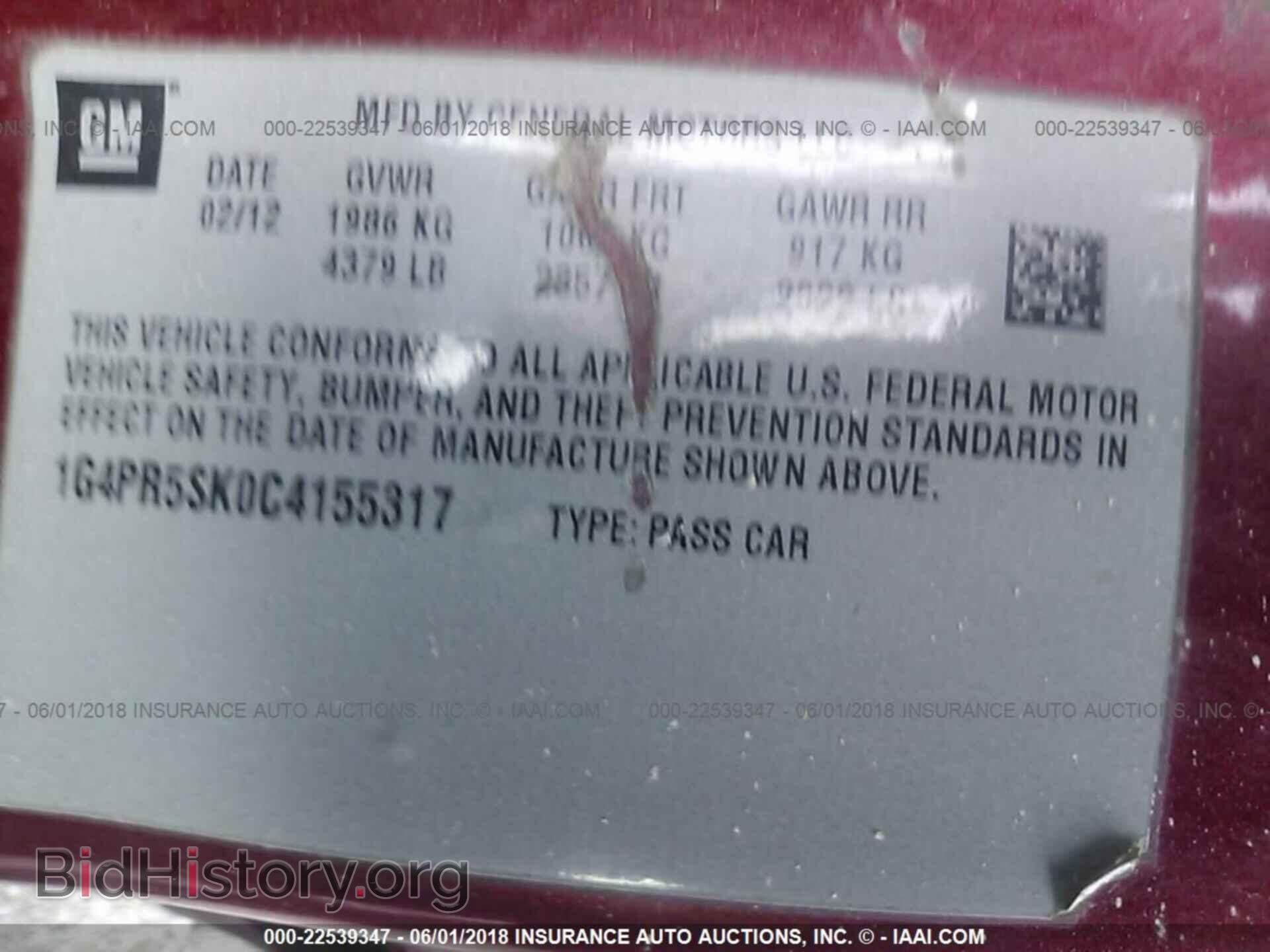 2012 Buick Verano - VIN: 1G4PR5SK0C4155317 - Фото 9
