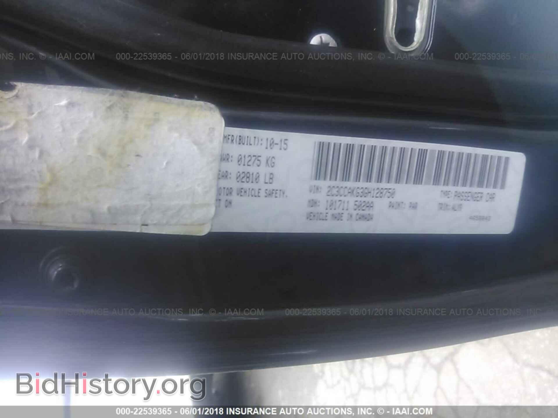 2016 Chrysler 300c - VIN: 2C3CCAKG3GH128750 - Фото 9