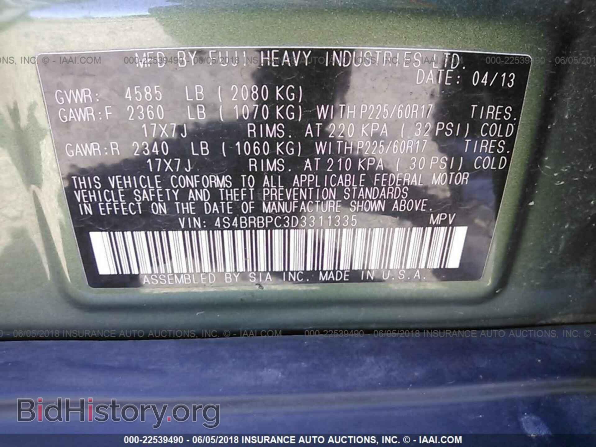 2013 Subaru Outback - VIN: 4S4BRBPC3D3311335 - Фото 9