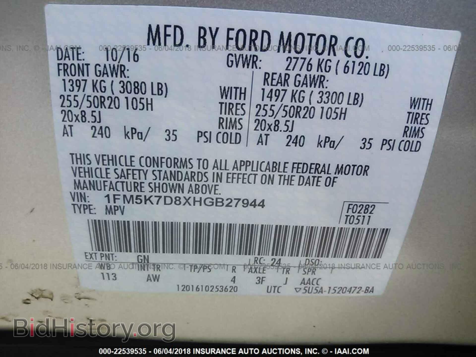 2017 Ford Explorer - VIN: 1FM5K7D8XHGB27944 - Photo 9