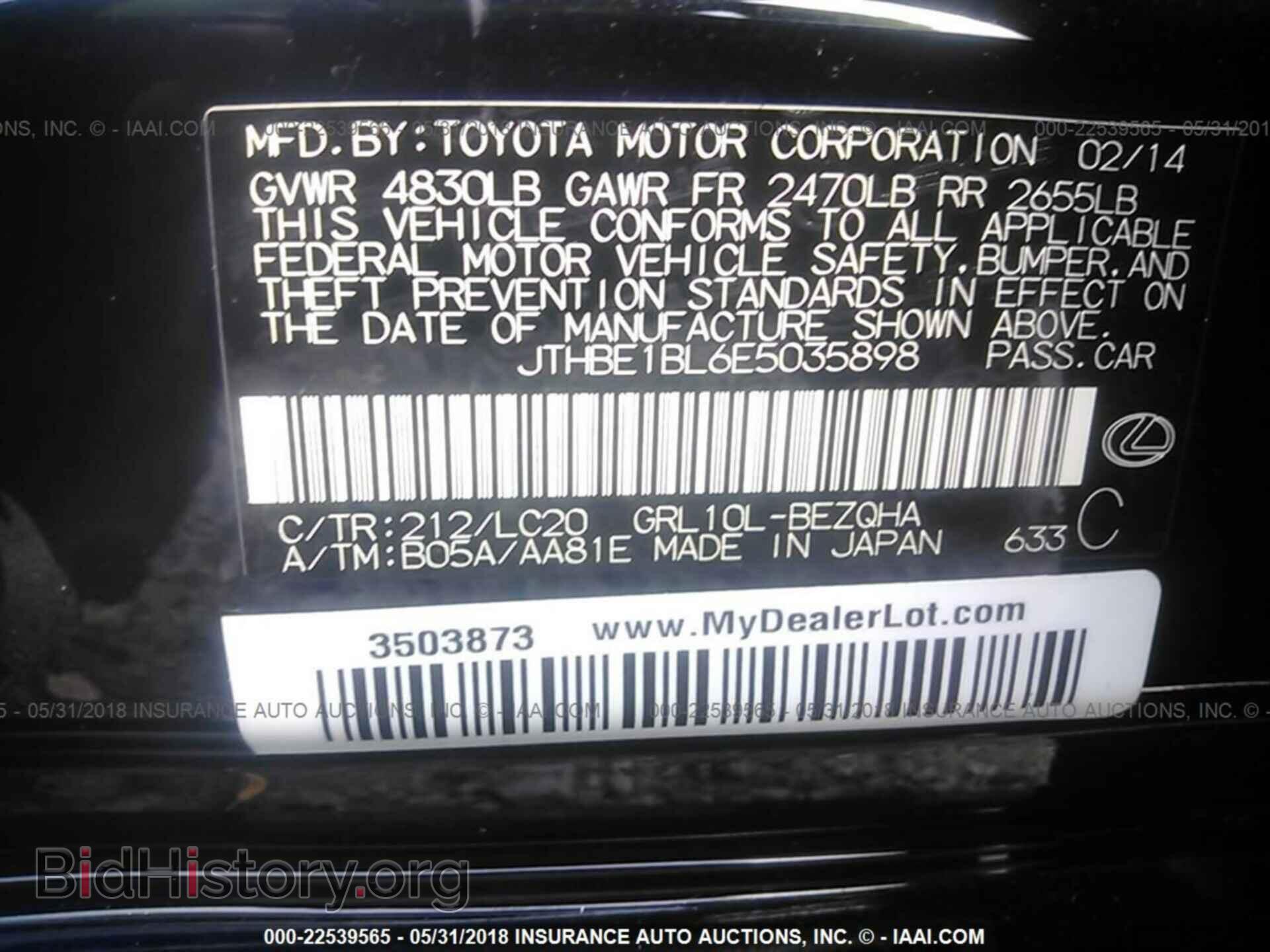 2014 Lexus Gs - VIN: JTHBE1BL6E5035898 - Фото 9