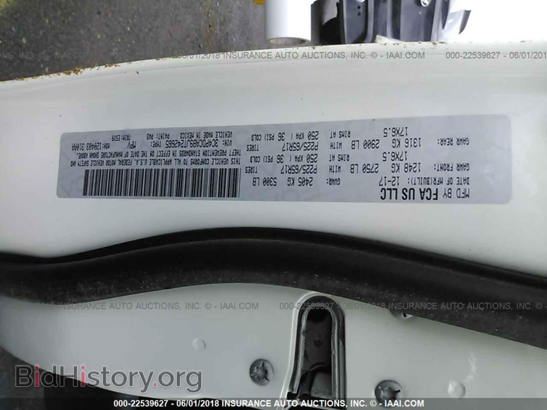 2018 Dodge Journey - VIN: 3C4PDCAB9JT242665 - Фото 9