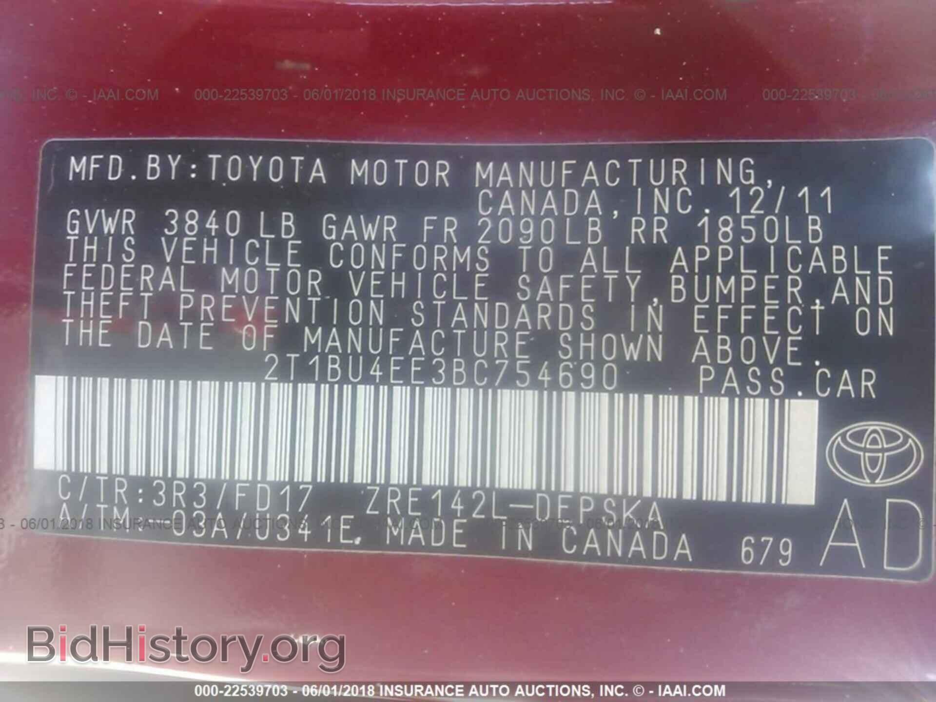 2011 Toyota Corolla - VIN: 2T1BU4EE3BC754690 - Фото 9