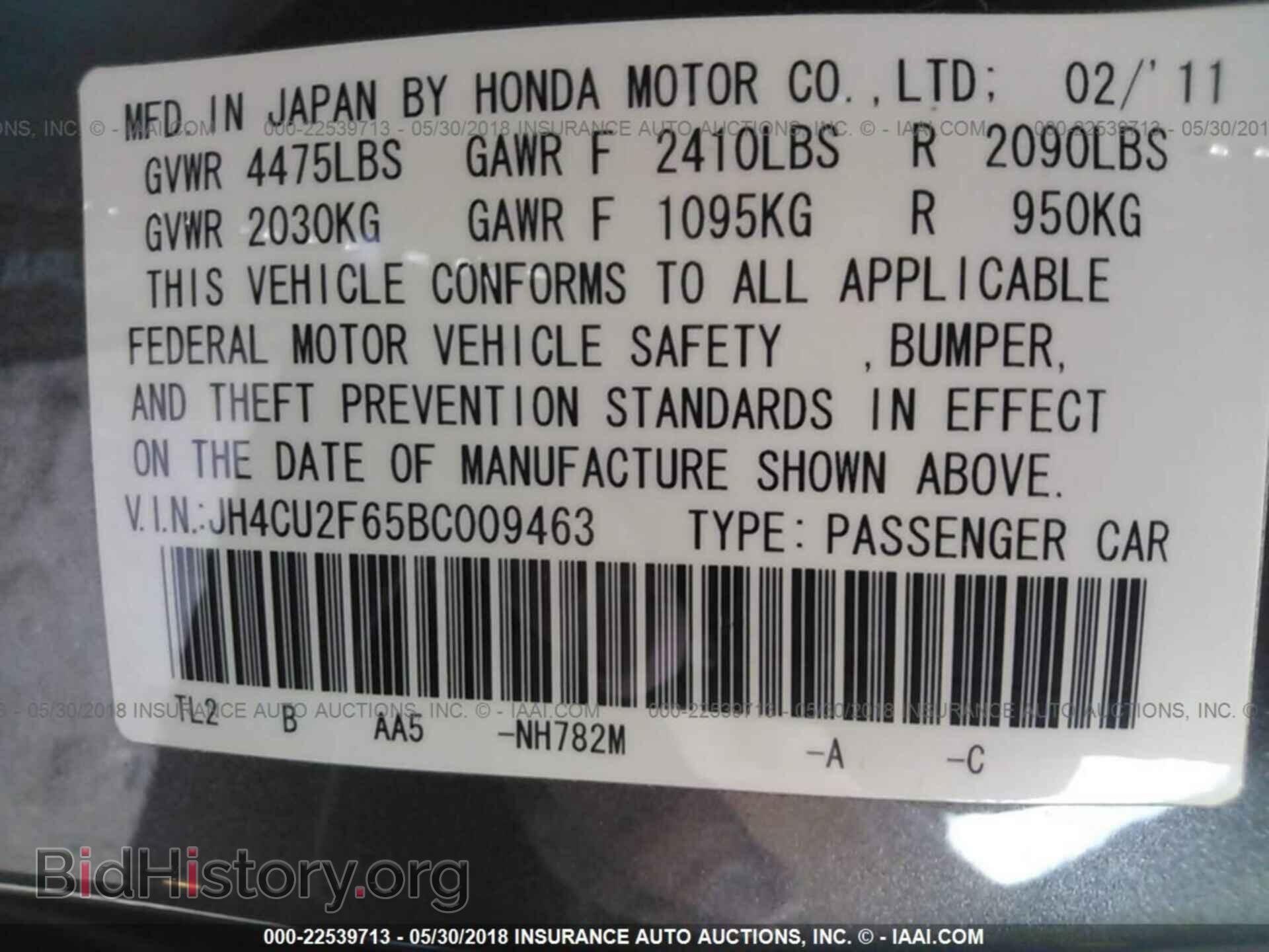 2011 Acura Tsx - VIN: JH4CU2F65BC009463 - Фото 9