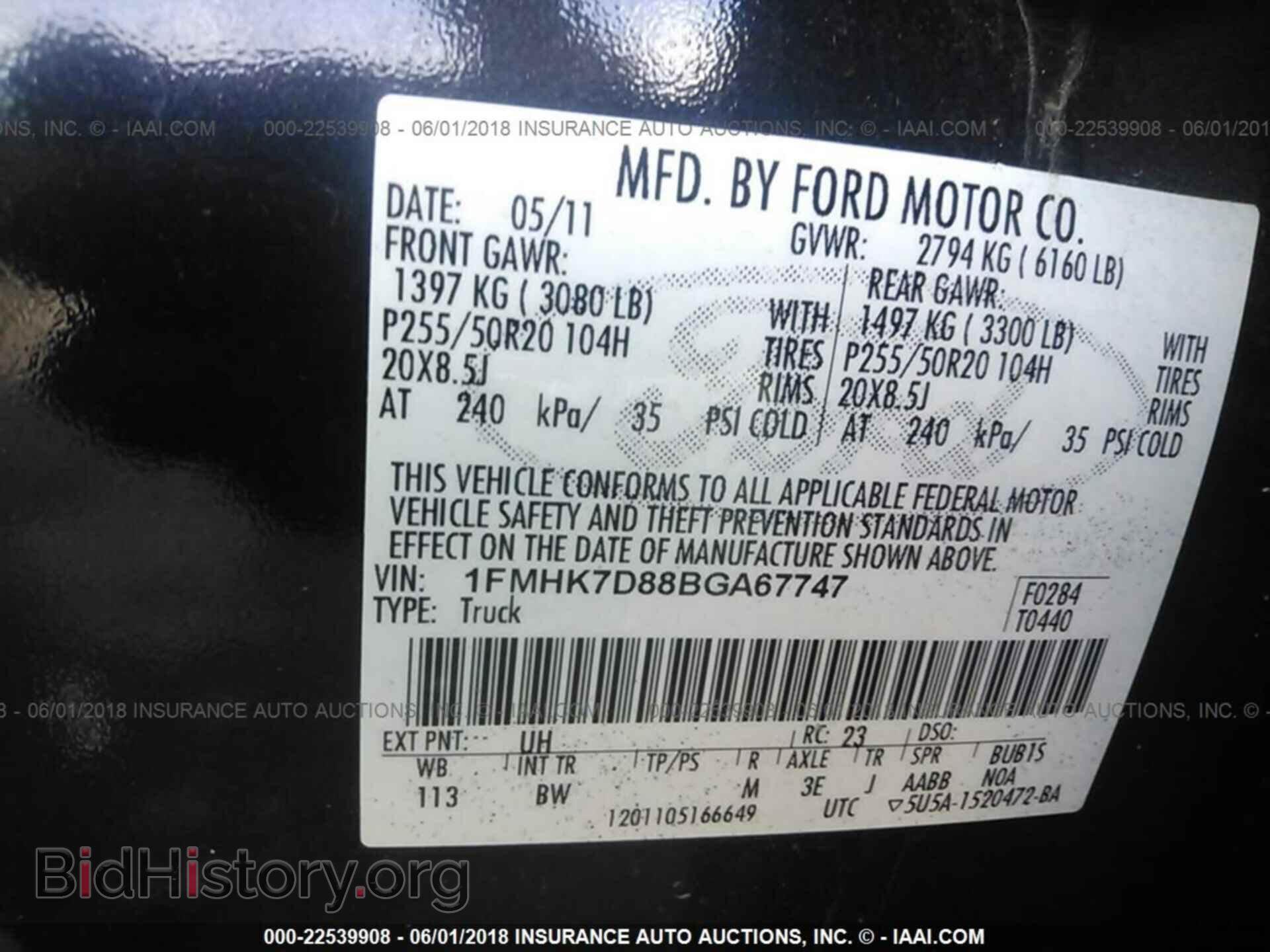 2011 Ford Explorer - VIN: 1FMHK7D88BGA67747 - Фото 9