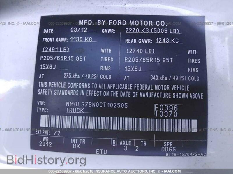 2012 Ford TRANSIT (VIN NM0LS7BN0CT102505) — photo 9 of 10