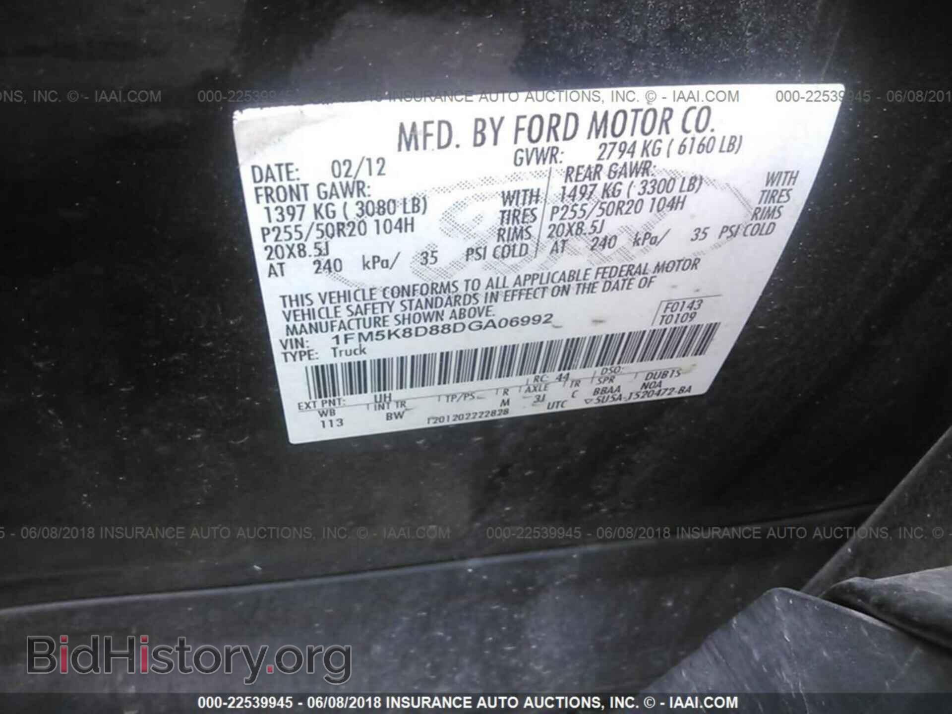 2013 Ford Explorer - VIN: 1FM5K8D88DGA06992 - Фото 9