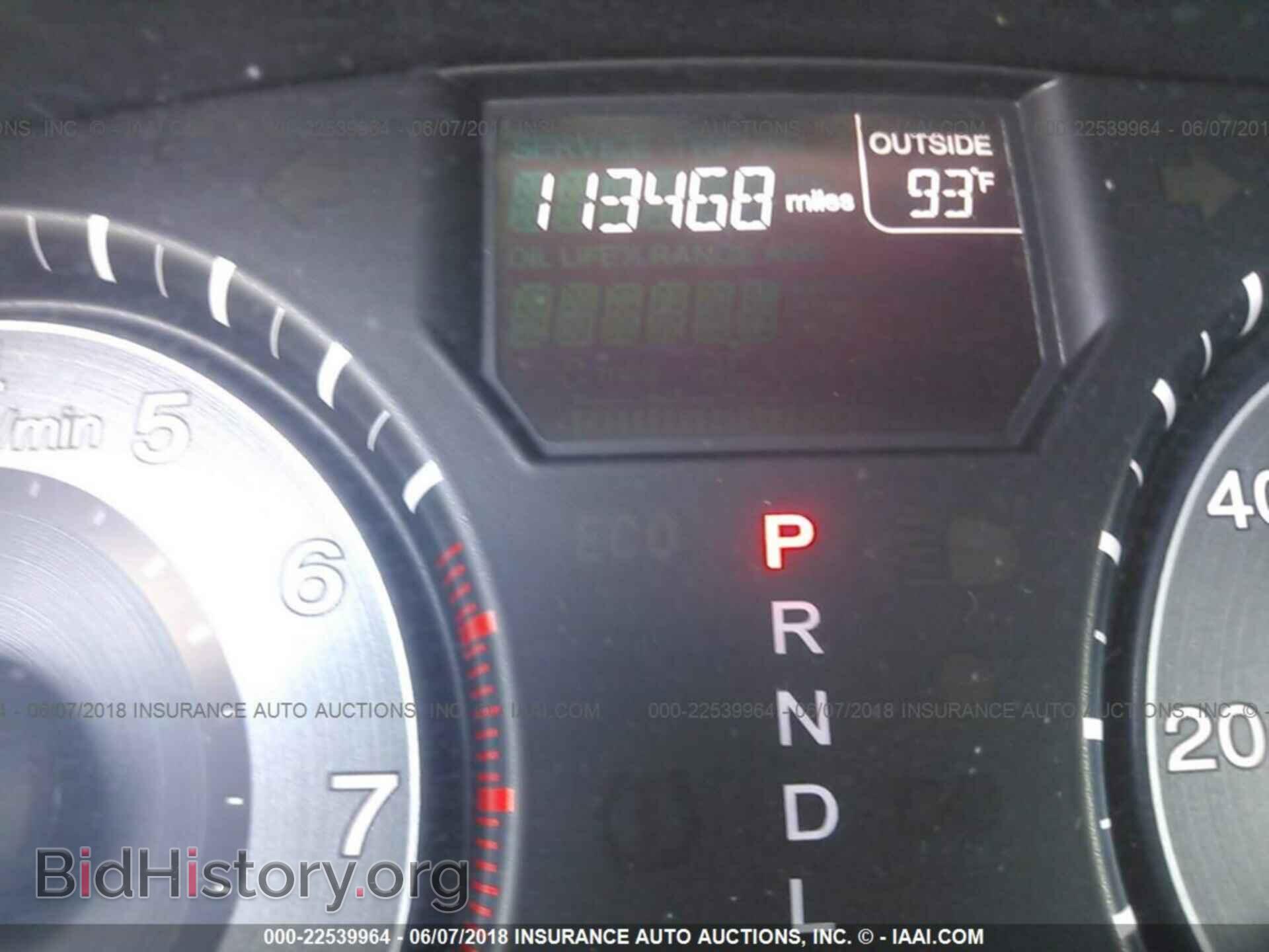 2012 Honda Odyssey - VIN: 5FNRL5H68CB079752 - Photo 7