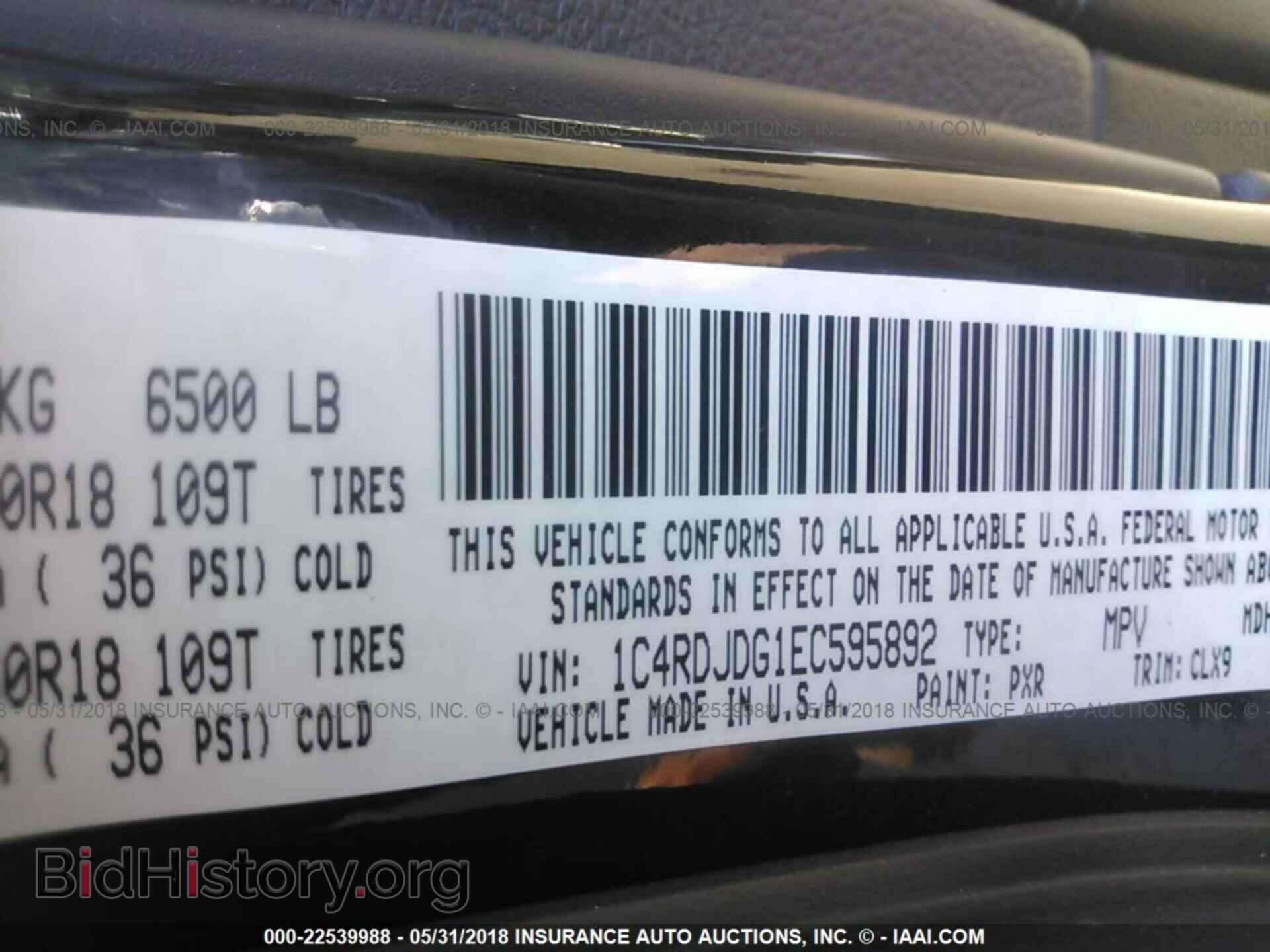 2014 Dodge Durango - VIN: 1C4RDJDG1EC595892 - Photo 9