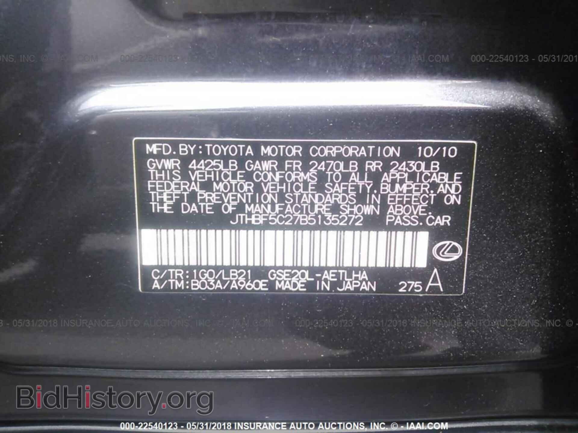 2011 Lexus Is - VIN: JTHBF5C27B5135272 - Photo 9