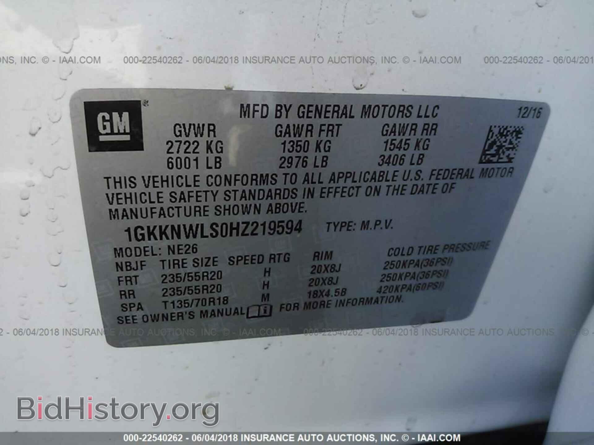 2017 Gmc Acadia - VIN: 1GKKNWLS0HZ219594 - Фото 9