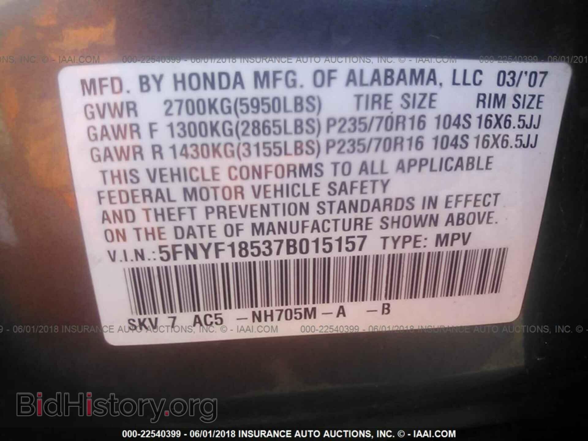 2007 HONDA PILOT - VIN: 5FNYF18537B015157 - Фото 9
