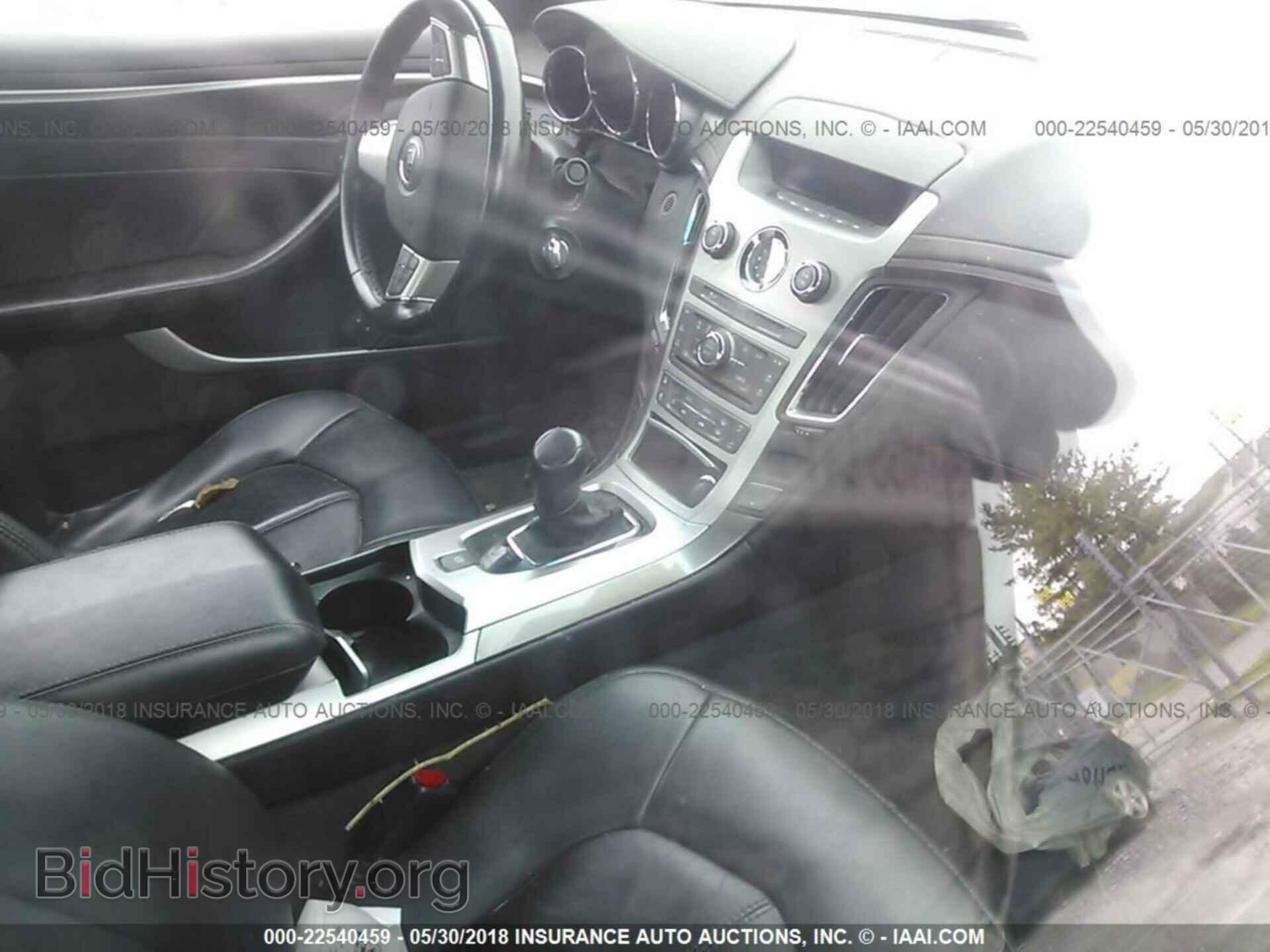 2012 Cadillac Cts - VIN: 1G6DC1E34C0144613 - Фото 5