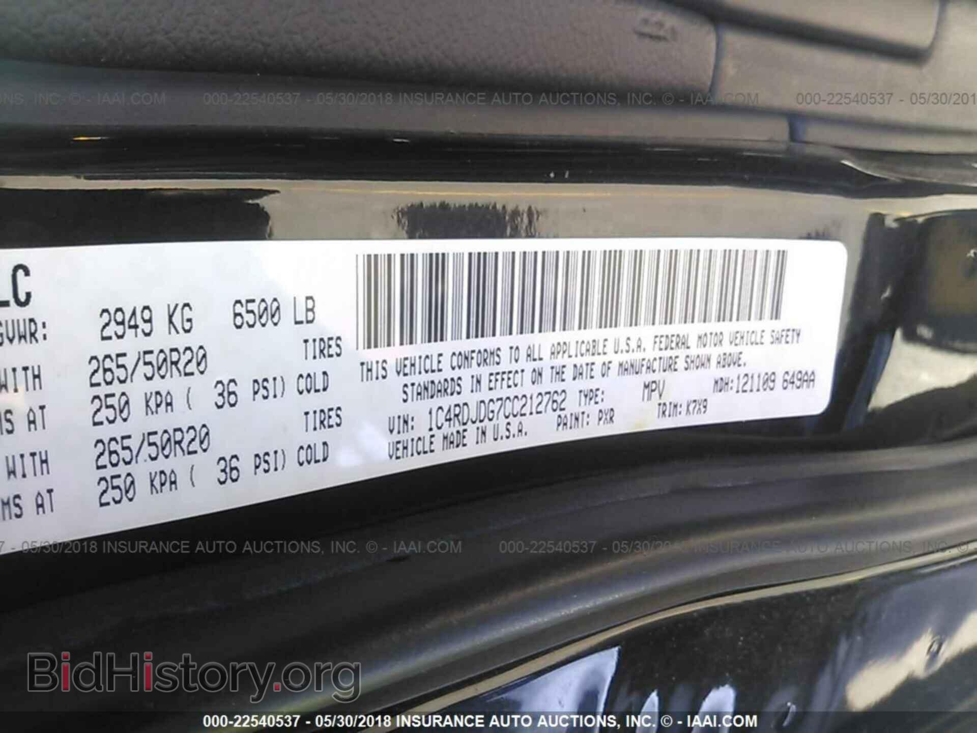 2012 Dodge Durango - VIN: 1C4RDJDG7CC212762 - Photo 9