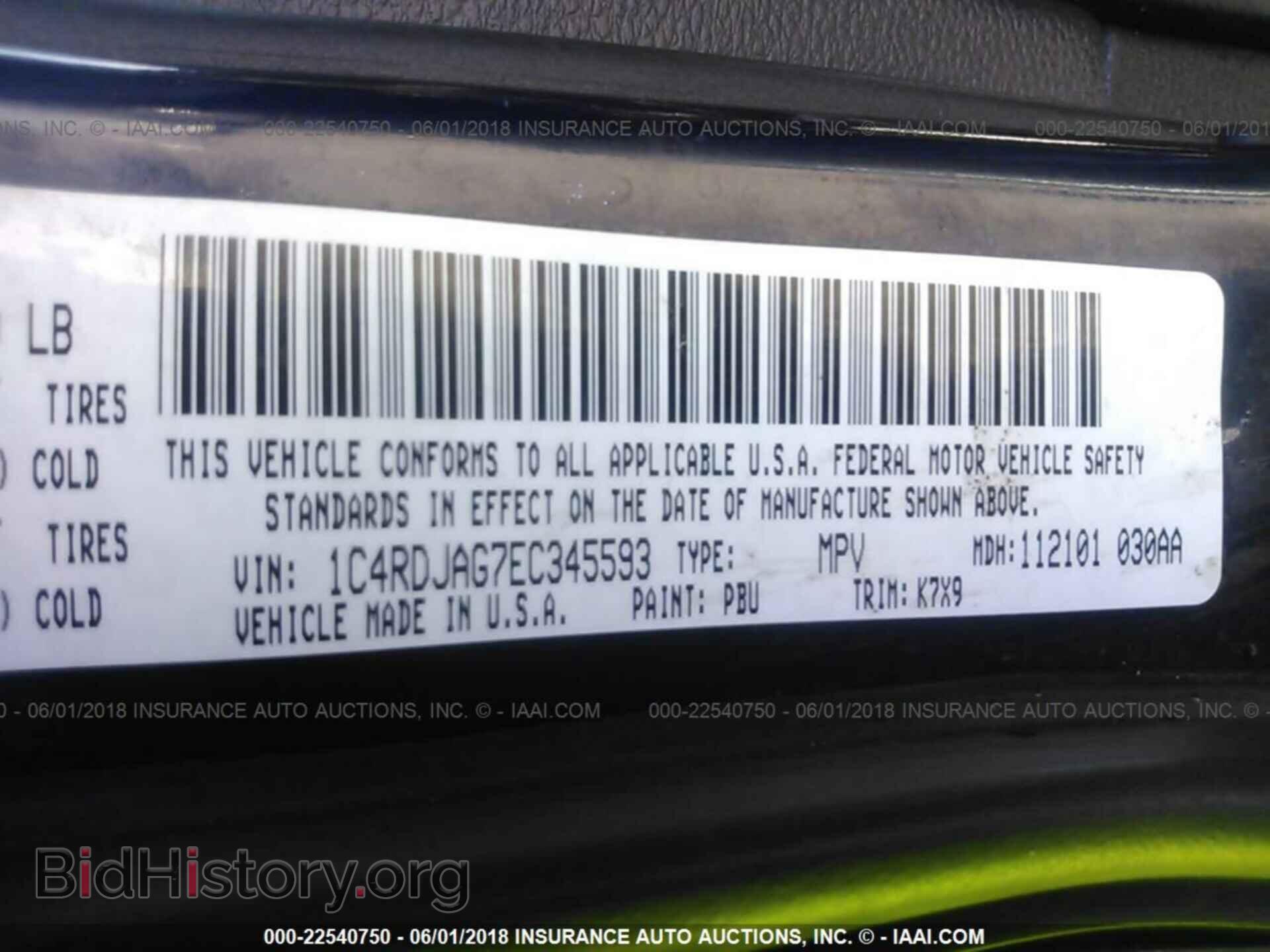 2014 Dodge Durango - VIN: 1C4RDJAG7EC345593 - Photo 9