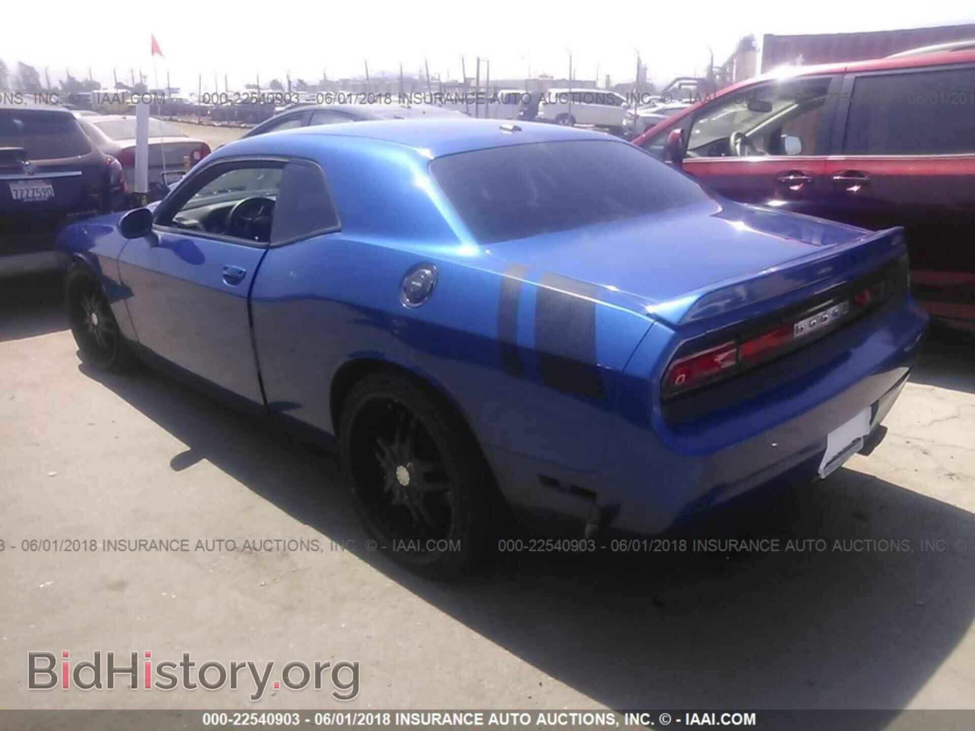 2012 Dodge Challenger - VIN: 2C3CDYAG2CH268614 - Фото 3