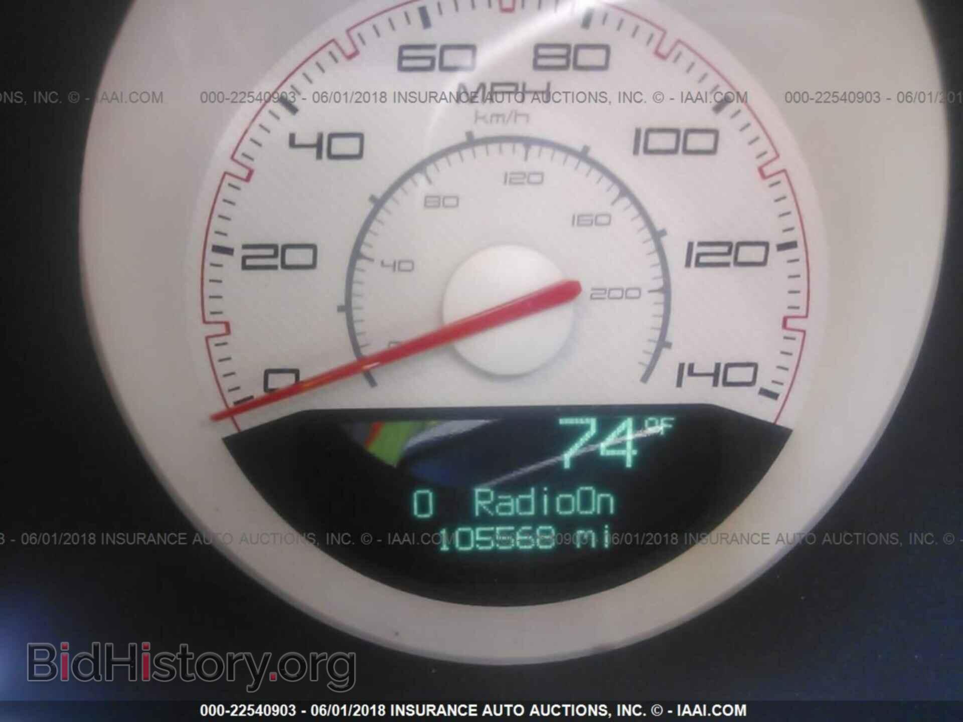 2012 Dodge Challenger - VIN: 2C3CDYAG2CH268614 - Фото 7