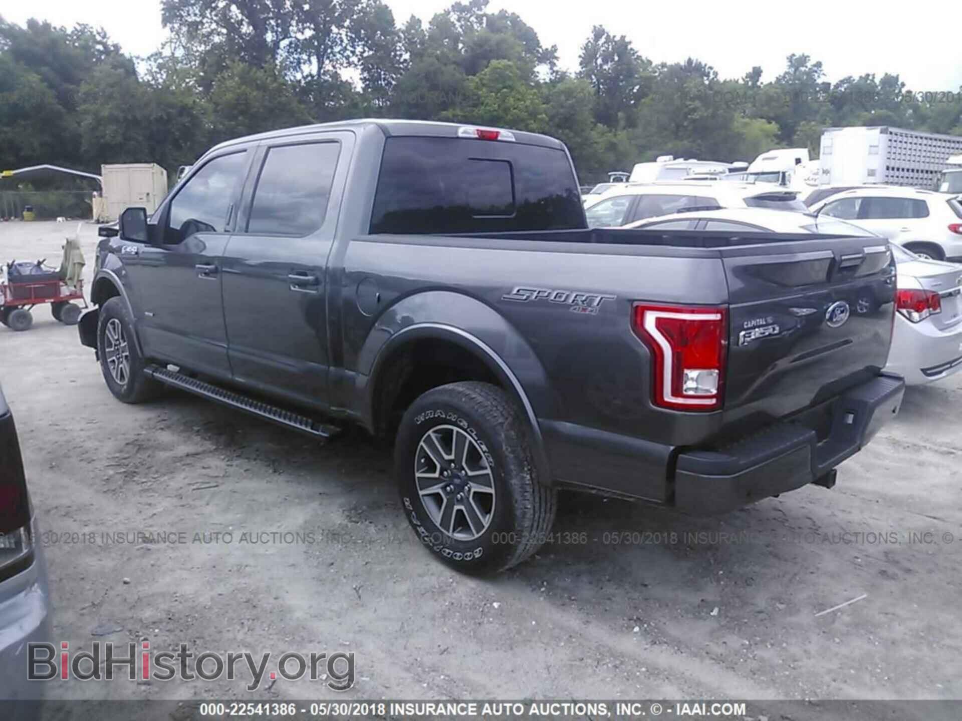 2017 Ford F150 - VIN: 1FTEW1EP1HFC41767 - Photo 3