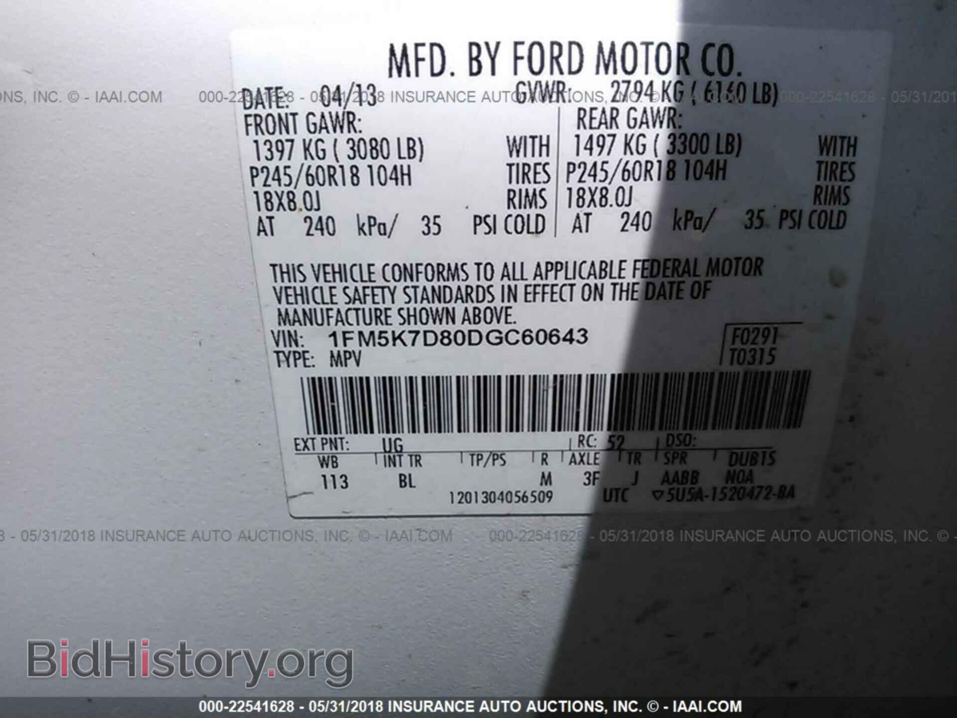 2013 Ford Explorer - VIN: 1FM5K7D80DGC60643 - Photo 9