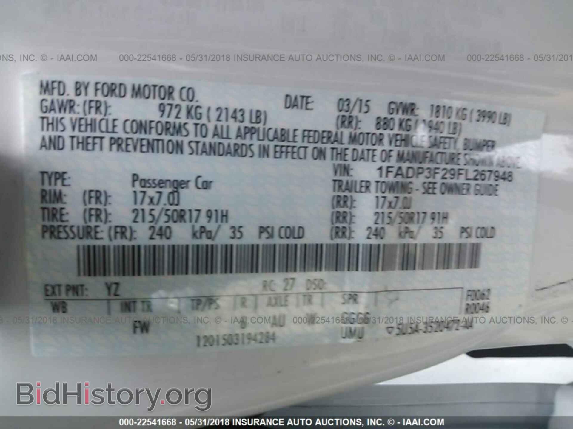 2015 Ford Focus - VIN: 1FADP3F29FL267948 - Фото 9