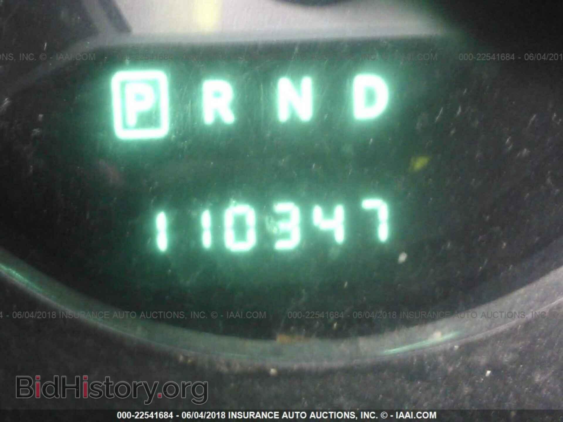 2012 Chrysler 200 - VIN: 1C3CCBBB8CN104570 - Фото 7