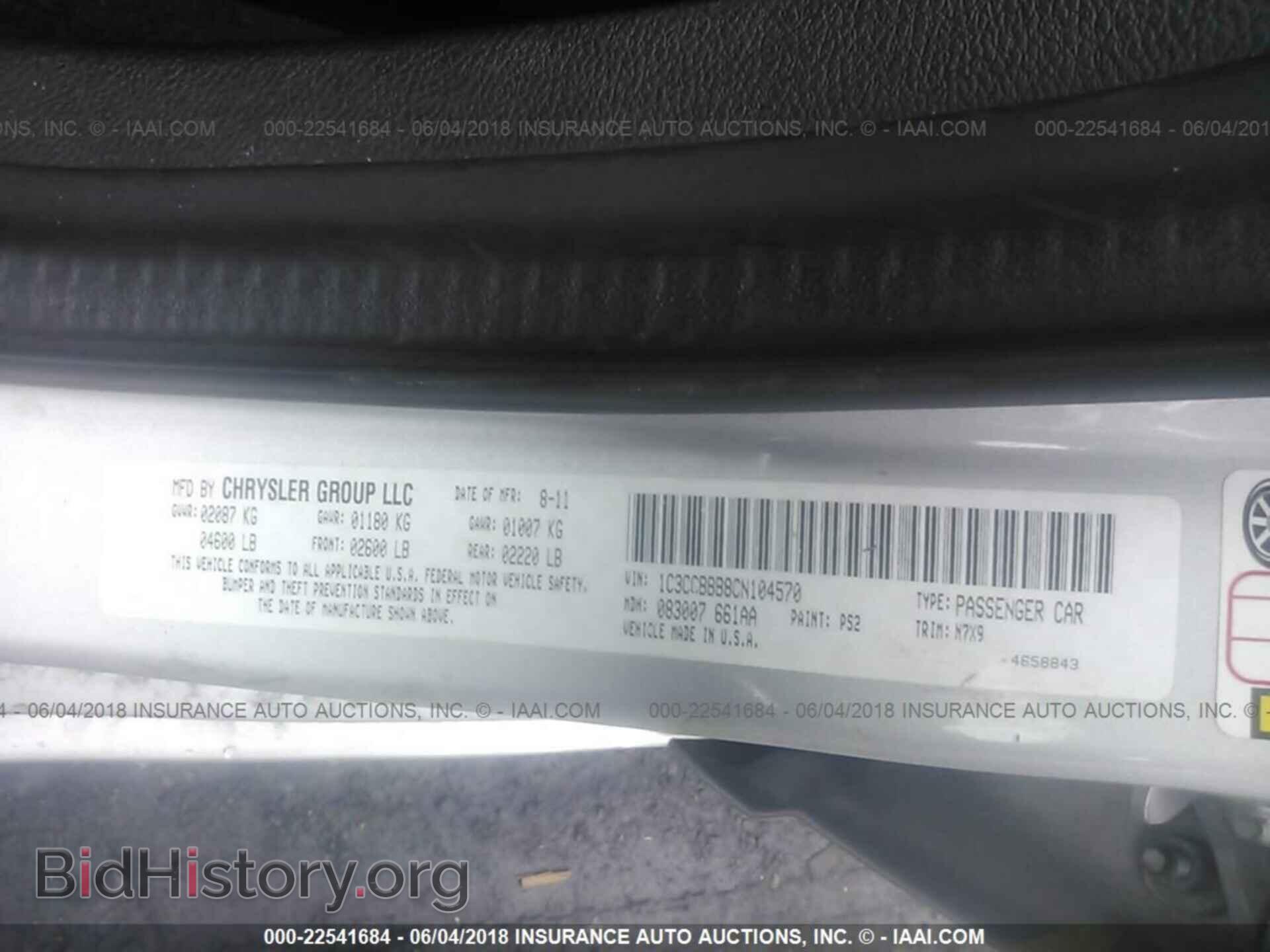 2012 Chrysler 200 - VIN: 1C3CCBBB8CN104570 - Фото 9