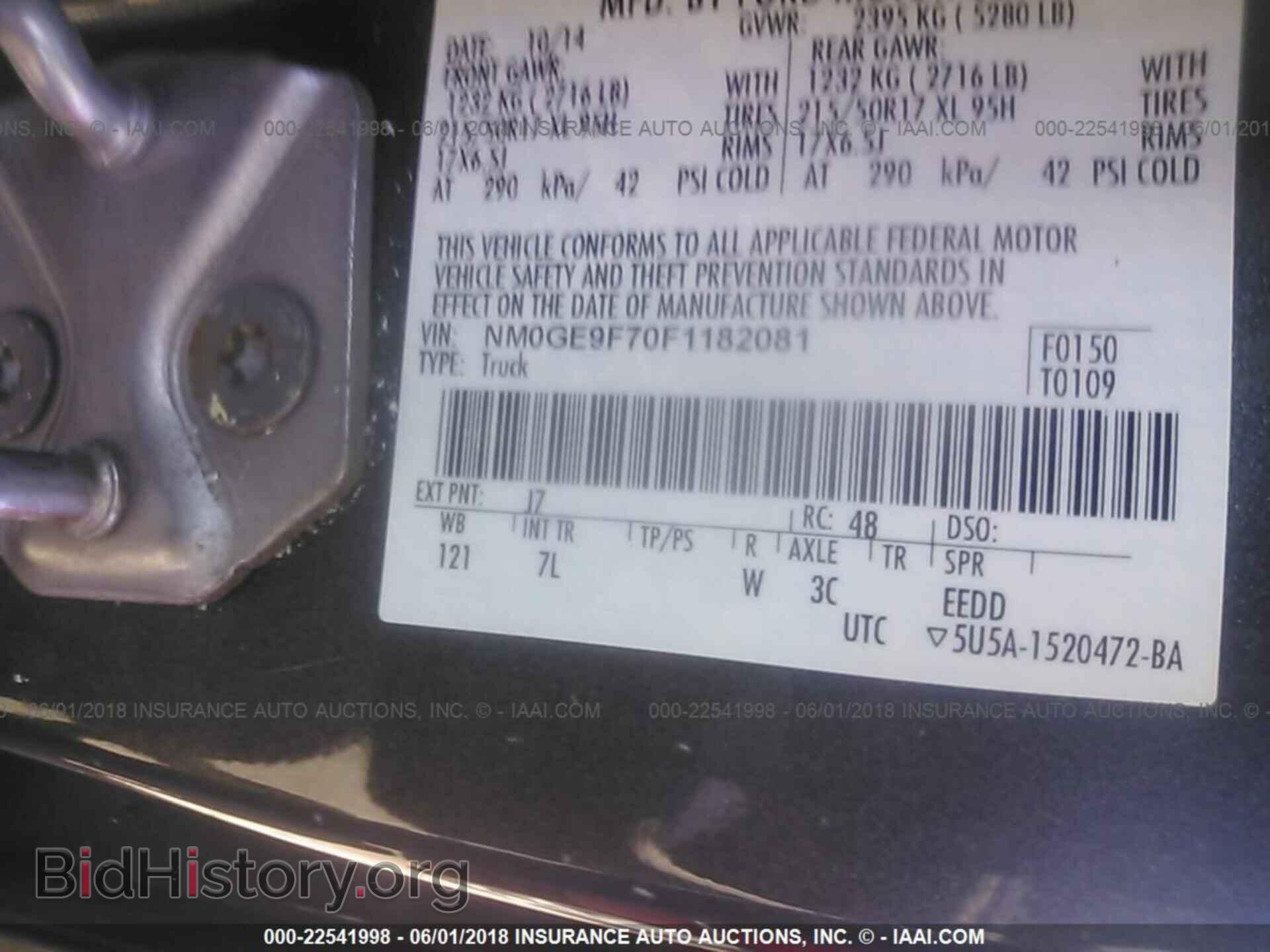 2015 Ford Transit - VIN: NM0GE9F70F1182081 - Фото 9
