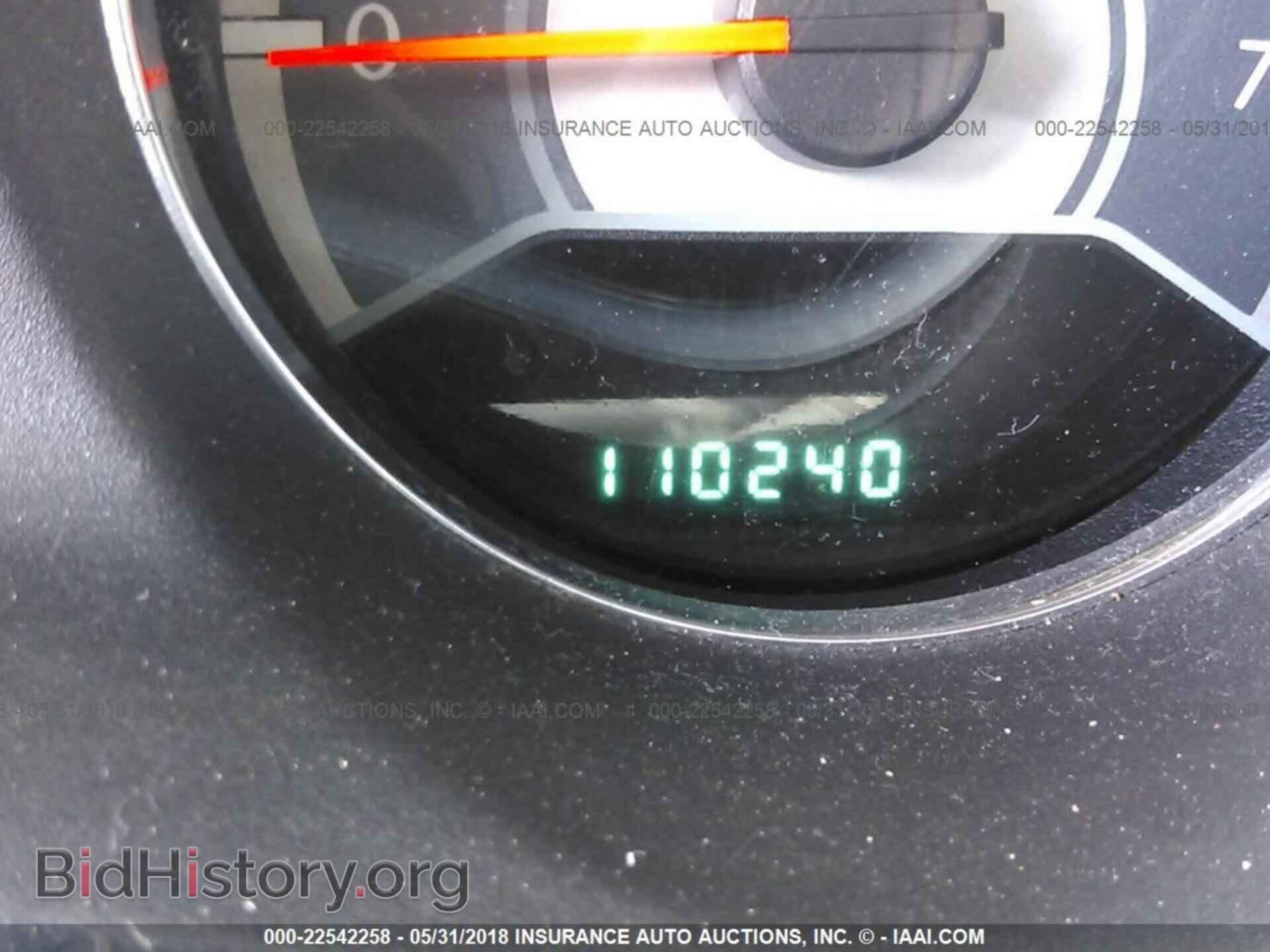 2012 Chrysler 200 - VIN: 1C3CCBBB1CN149222 - Photo 7