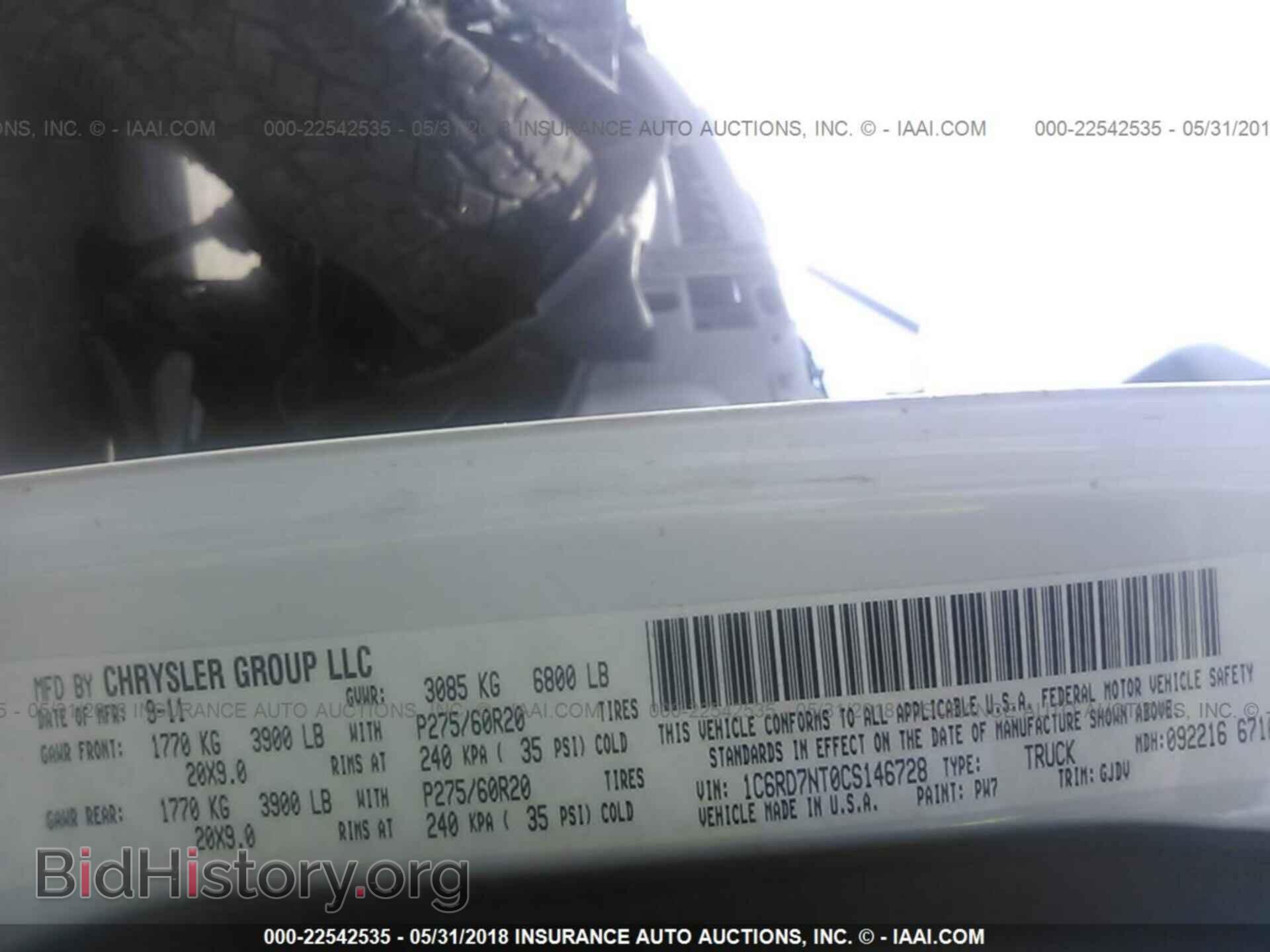 2012 Dodge Ram 1500 - VIN: 1C6RD7NT0CS146728 - Фото 9