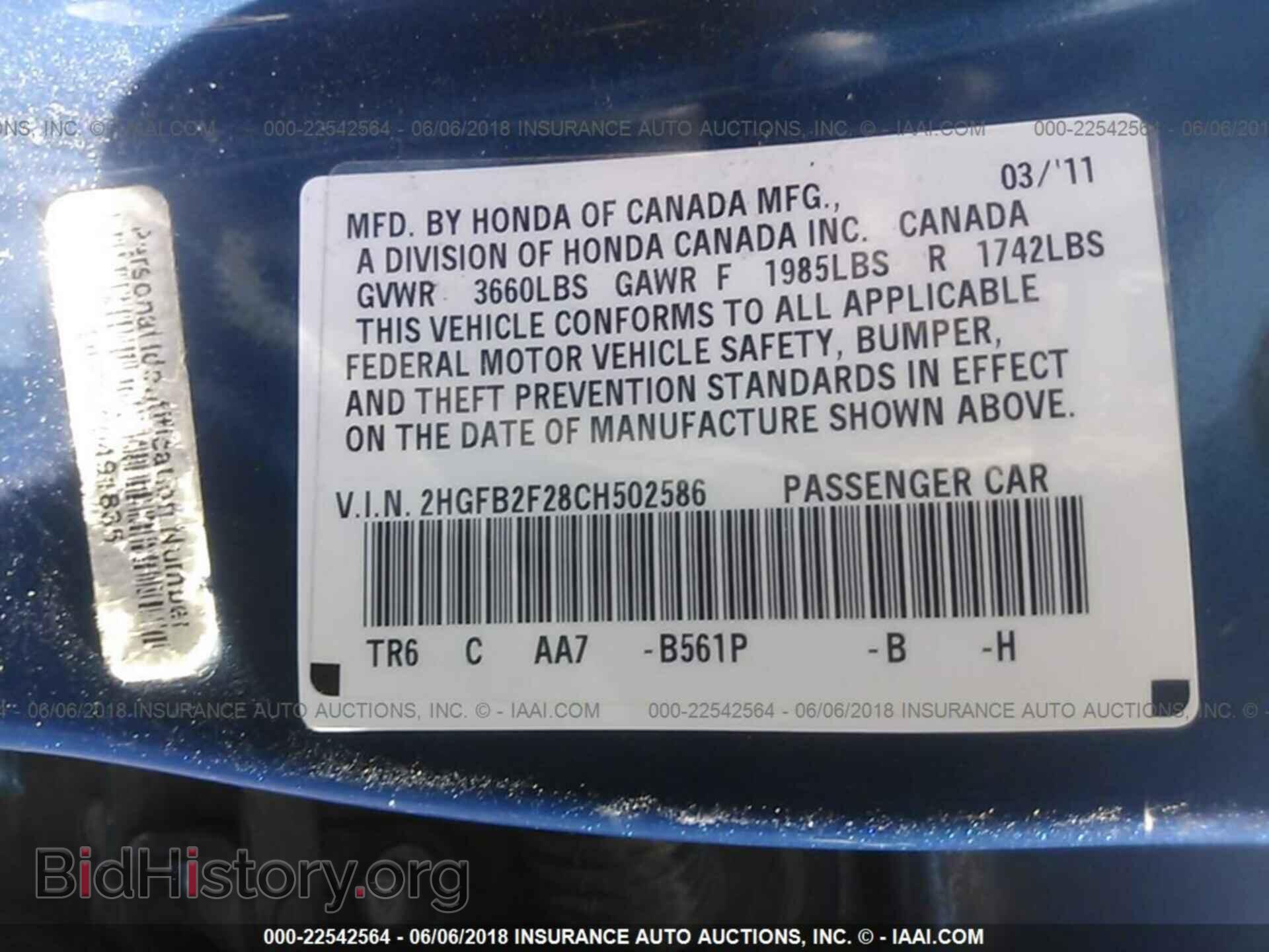 2012 Honda Civic - VIN: 2HGFB2F28CH502586 - Photo 9