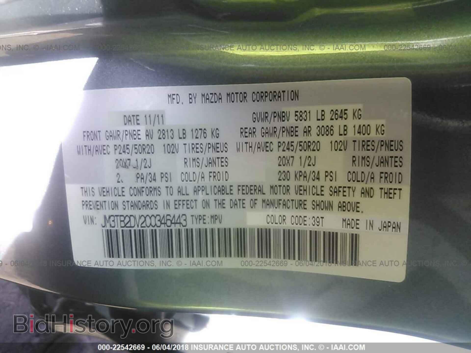 2012 Mazda Cx-9 - VIN: JM3TB2DV2C0346443 - Photo 9