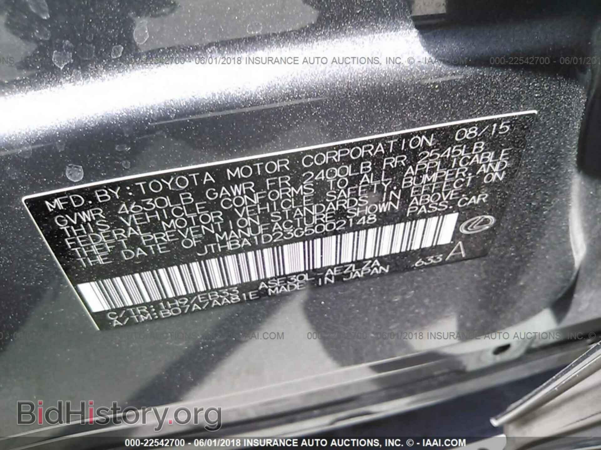 2016 Lexus Is - VIN: JTHBA1D23G5002148 - Фото 9
