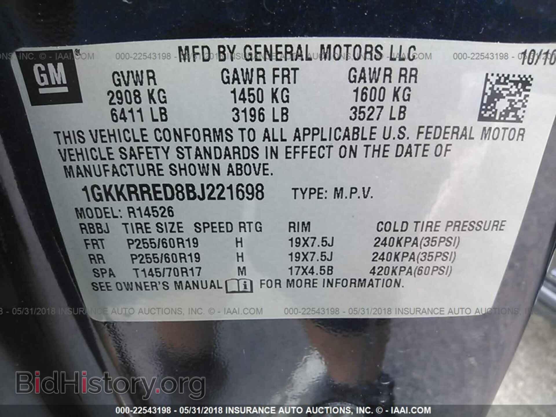 2011 Gmc Acadia - VIN: 1GKKRRED8BJ221698 - Фото 9