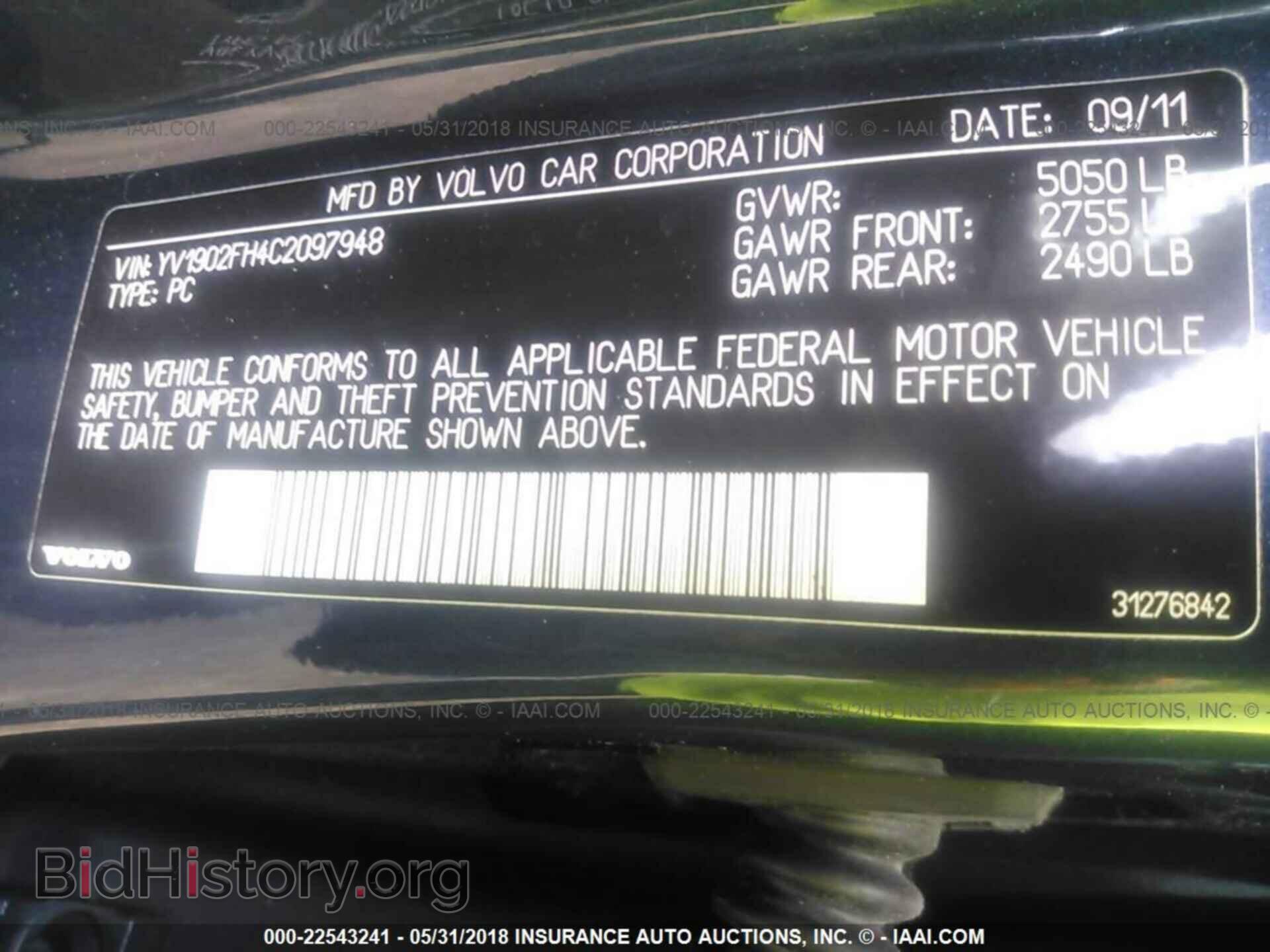 2012 Volvo S60 - VIN: YV1902FH4C2097948 - Фото 9