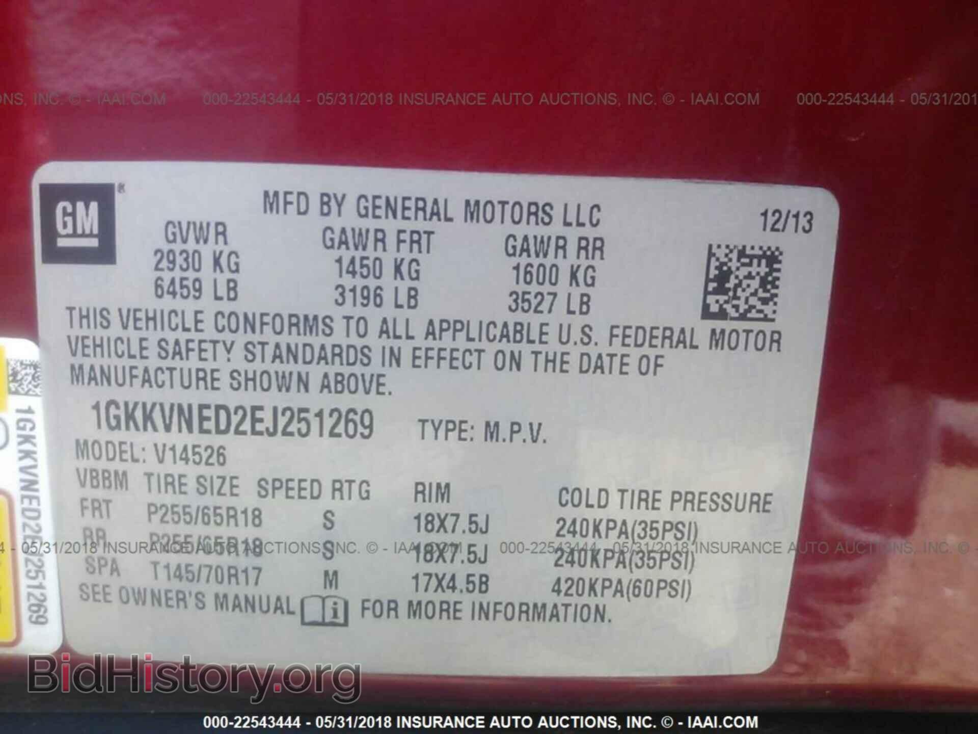 2014 Gmc Acadia - VIN: 1GKKVNED2EJ251269 - Фото 9