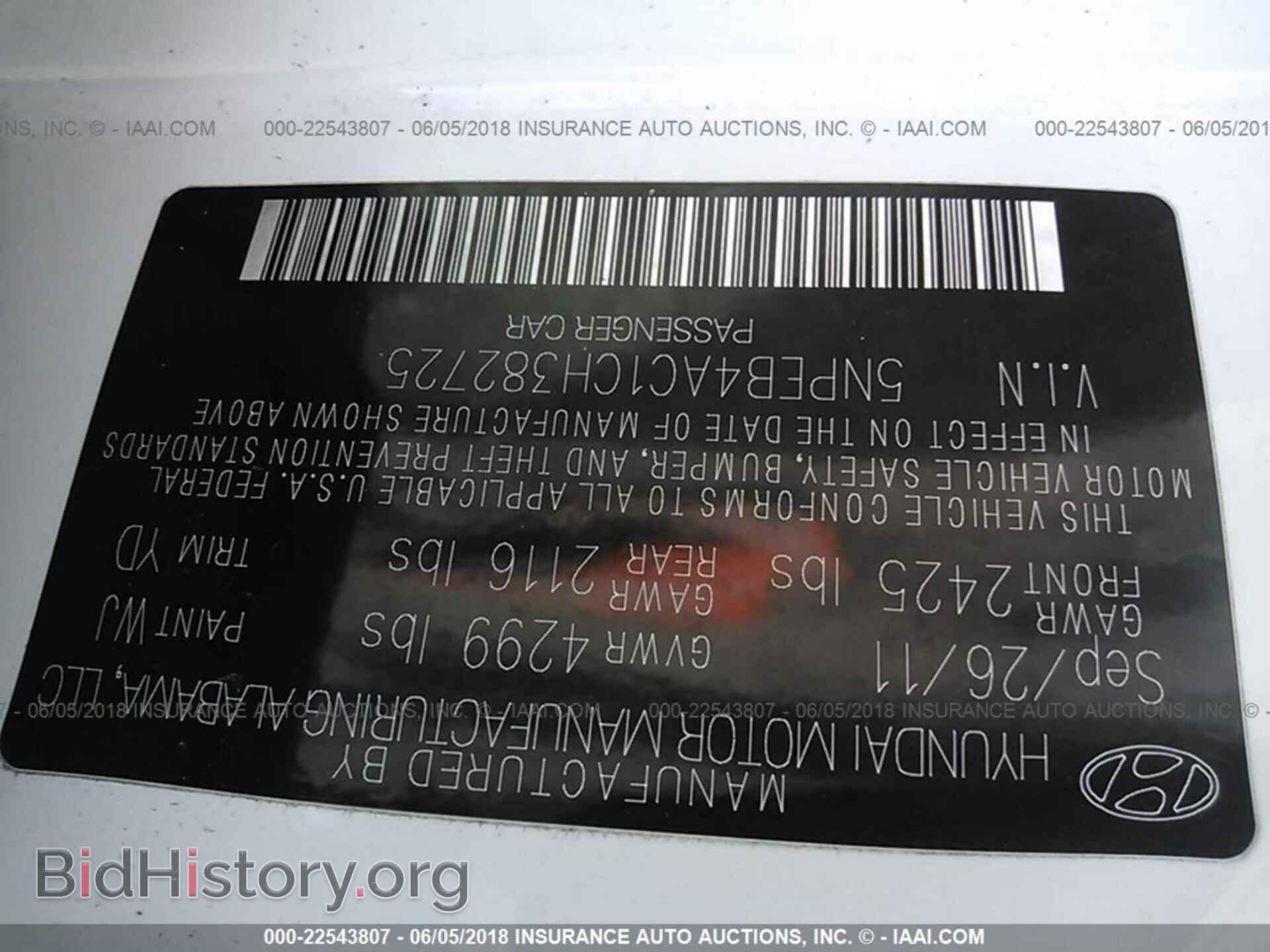 2012 Hyundai Sonata - VIN: 5NPEB4AC1CH382725 - Фото 9