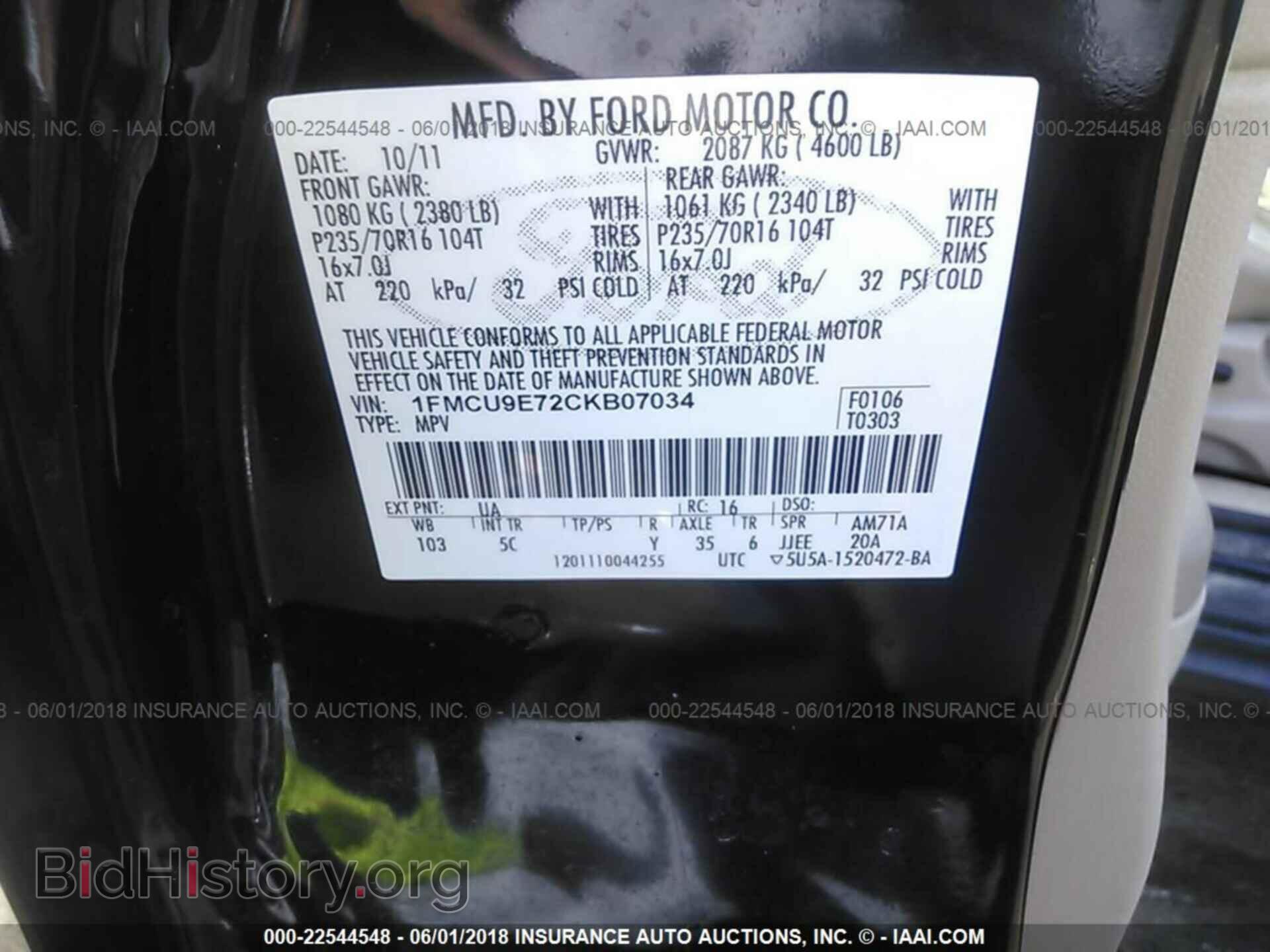 2012 Ford Escape - VIN: 1FMCU9E72CKB07034 - Photo 9
