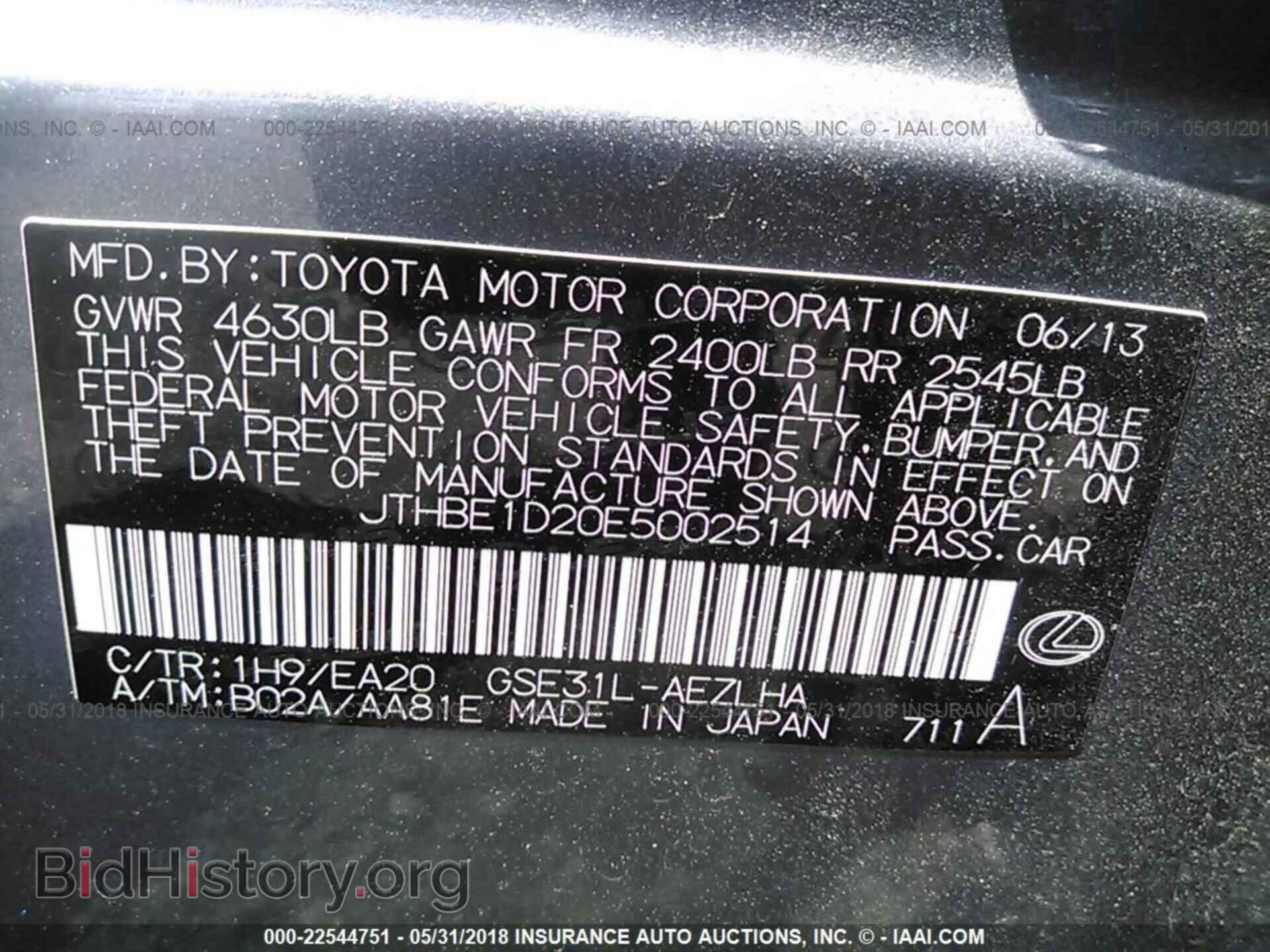 2014 Lexus Is - VIN: JTHBE1D20E5002514 - Photo 9