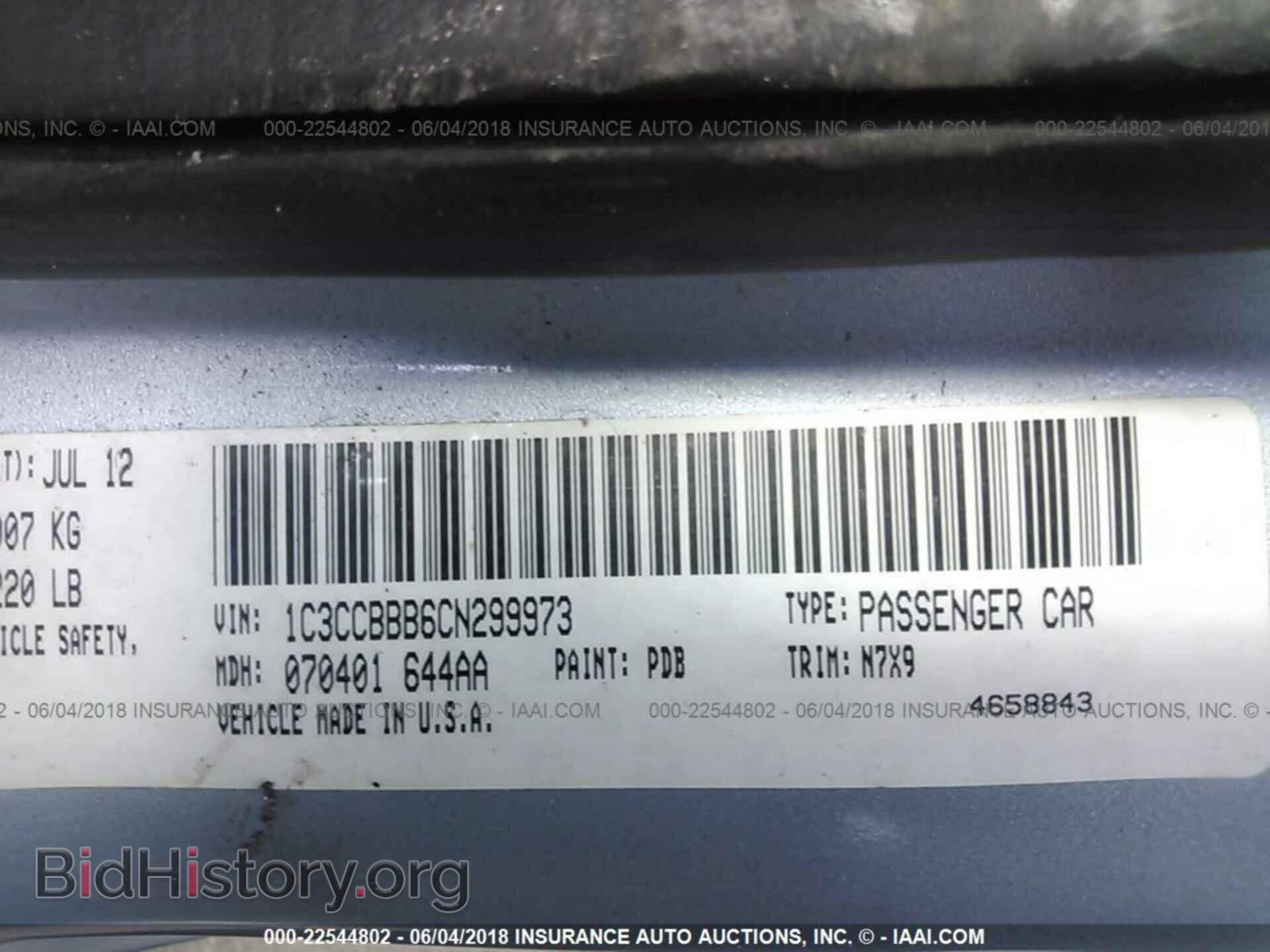 2012 Chrysler 200 - VIN: 1C3CCBBB6CN299973 - Фото 9