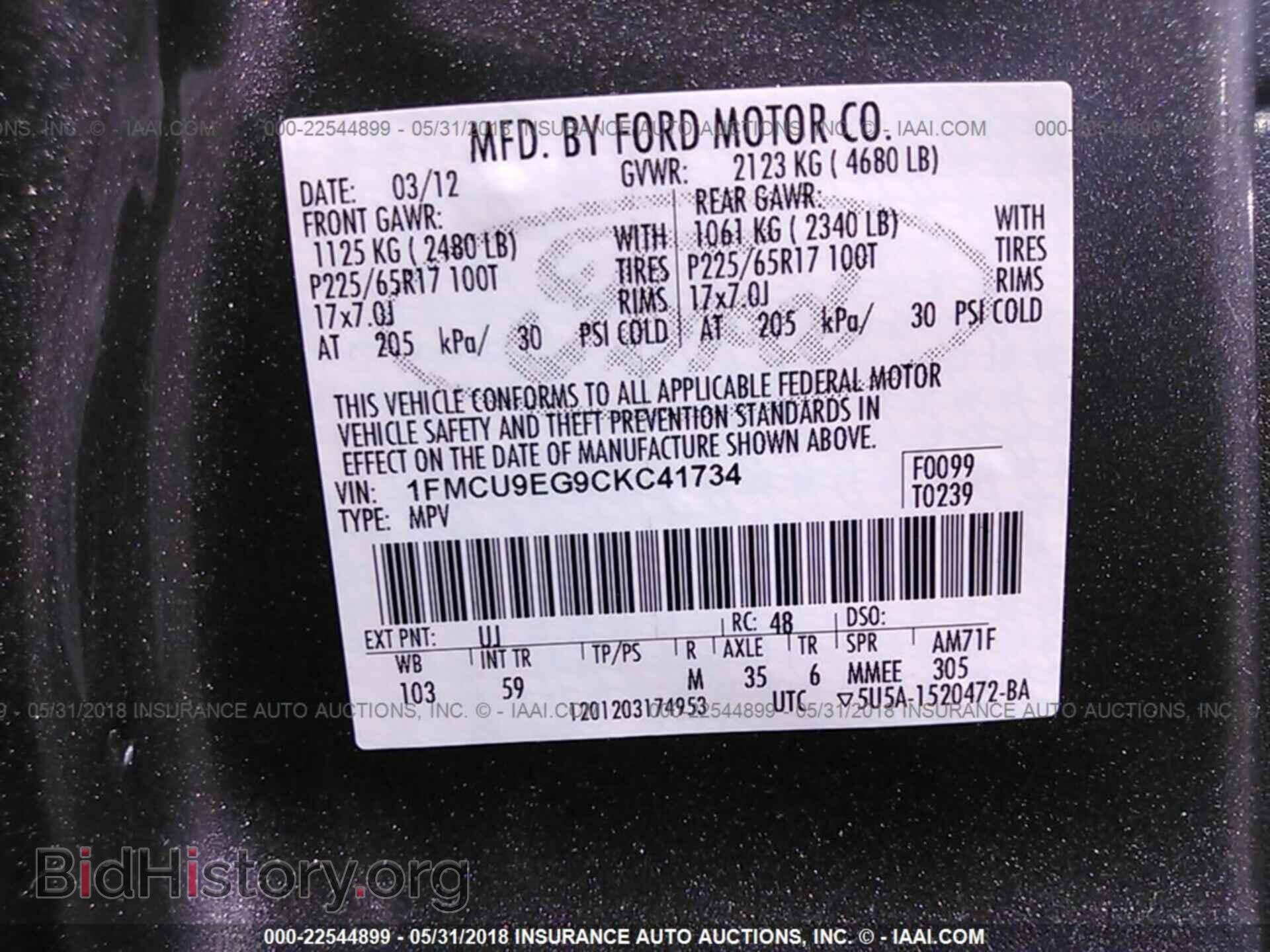 2012 Ford Escape - VIN: 1FMCU9EG9CKC41734 - Фото 9