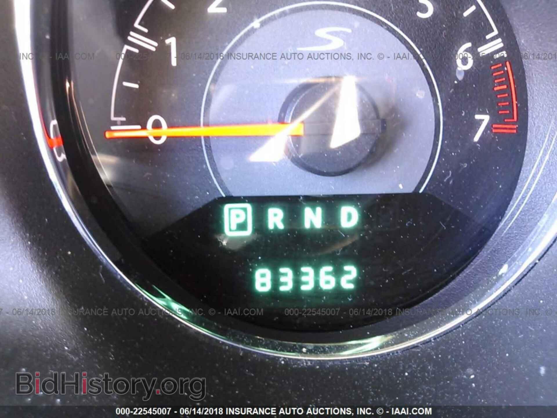 2012 Chrysler 200 - VIN: 1C3CCBHG8CN122490 - Фото 7