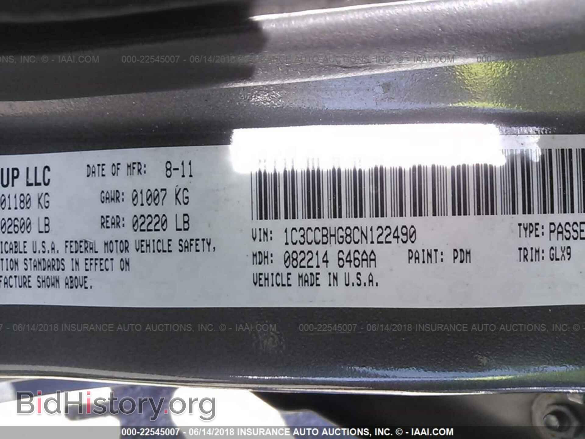 2012 Chrysler 200 - VIN: 1C3CCBHG8CN122490 - Фото 9