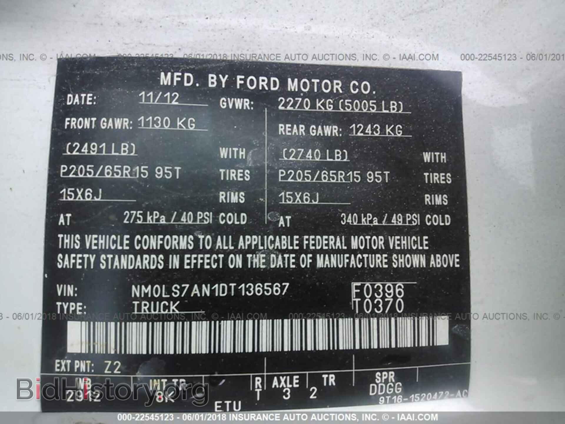 2013 Ford Transit - VIN: NM0LS7AN1DT136567 - Фото 9